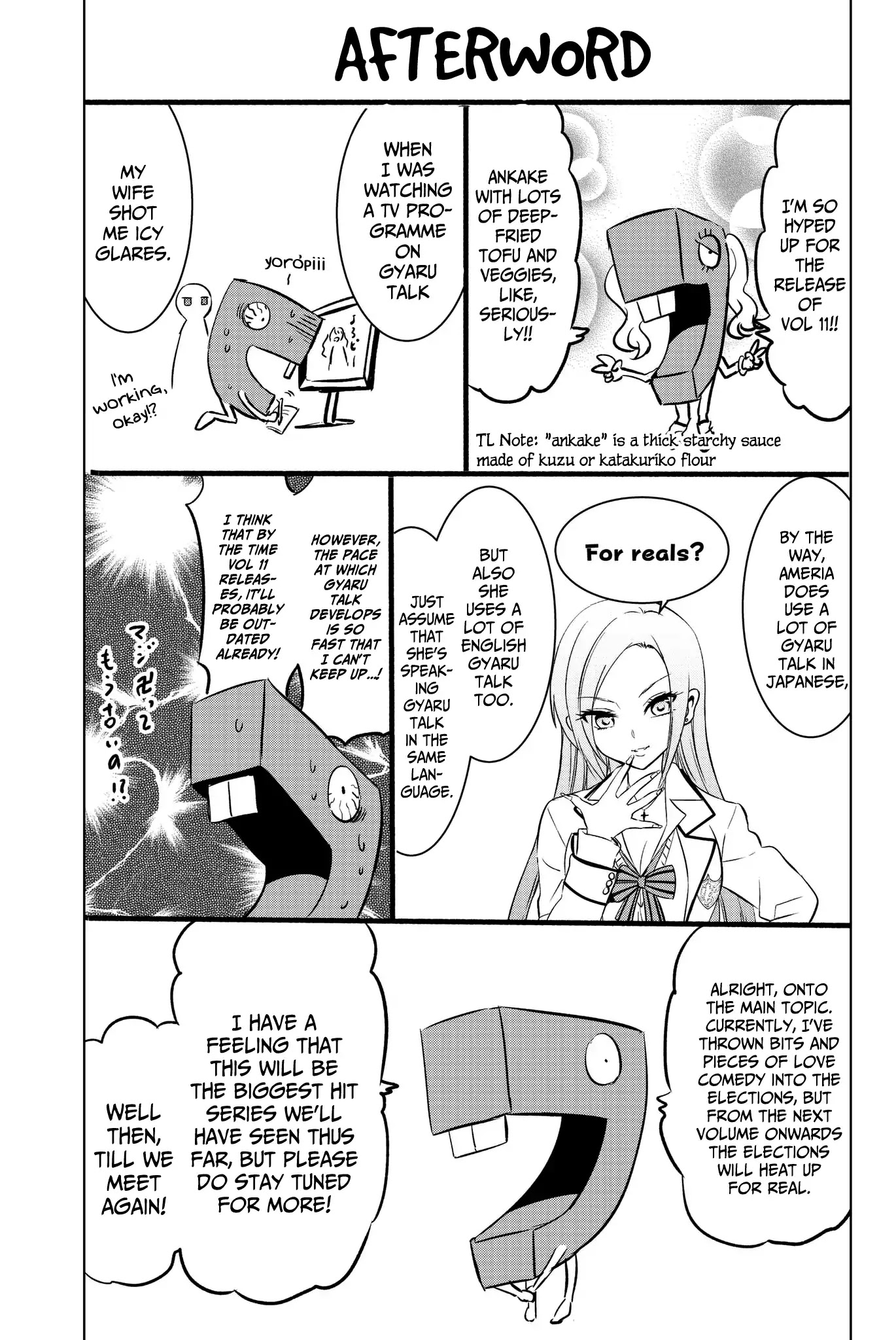 Kishuku Gakkou no Juliet Chapter 76 page 23 - Chapter 76: Romio and Amnesia (Part II)