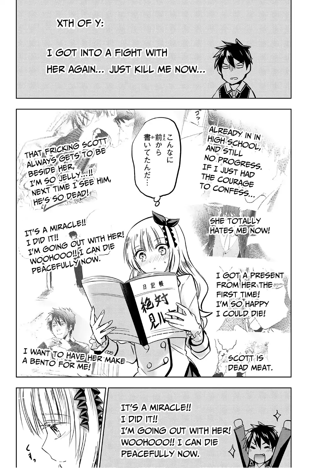 Kishuku Gakkou no Juliet Chapter 77 page 18 - Chapter 77: Romio and Amnesia (Part III)