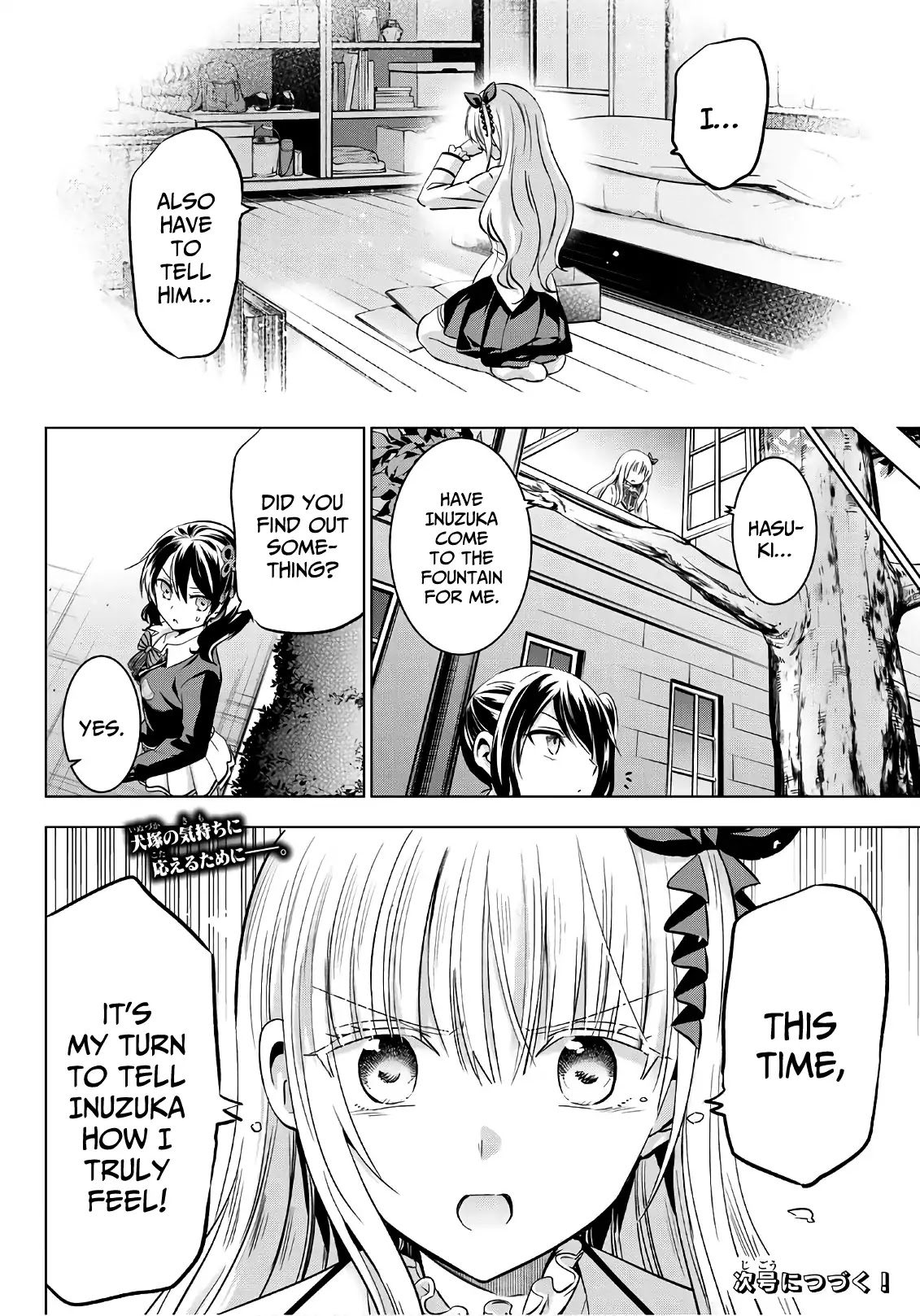Kishuku Gakkou no Juliet Chapter 77 page 20 - Chapter 77: Romio and Amnesia (Part III)