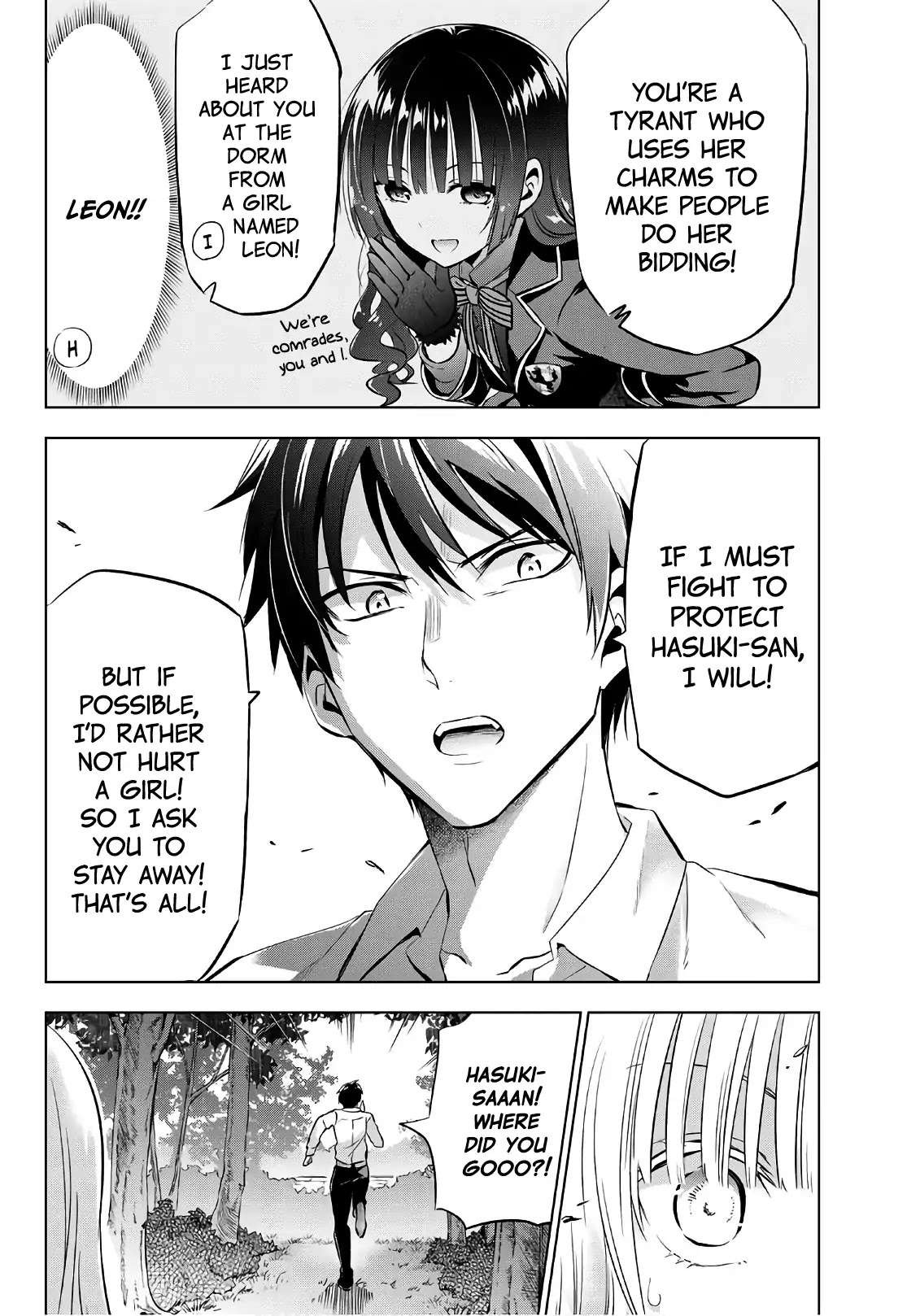 Kishuku Gakkou no Juliet Chapter 77 page 8 - Chapter 77: Romio and Amnesia (Part III)