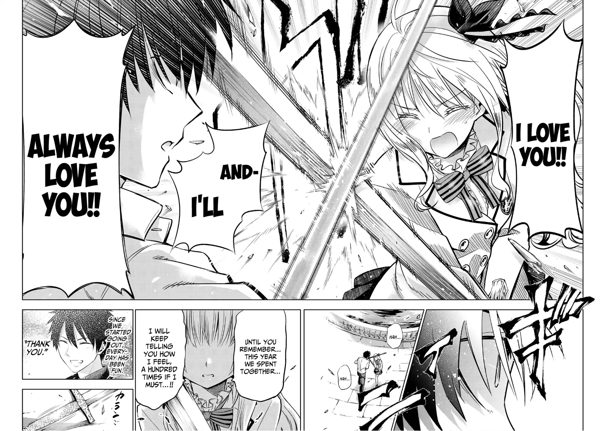 Kishuku Gakkou no Juliet Chapter 78 page 12 - Chapter 78: Romio and Amnesia (Part IV)