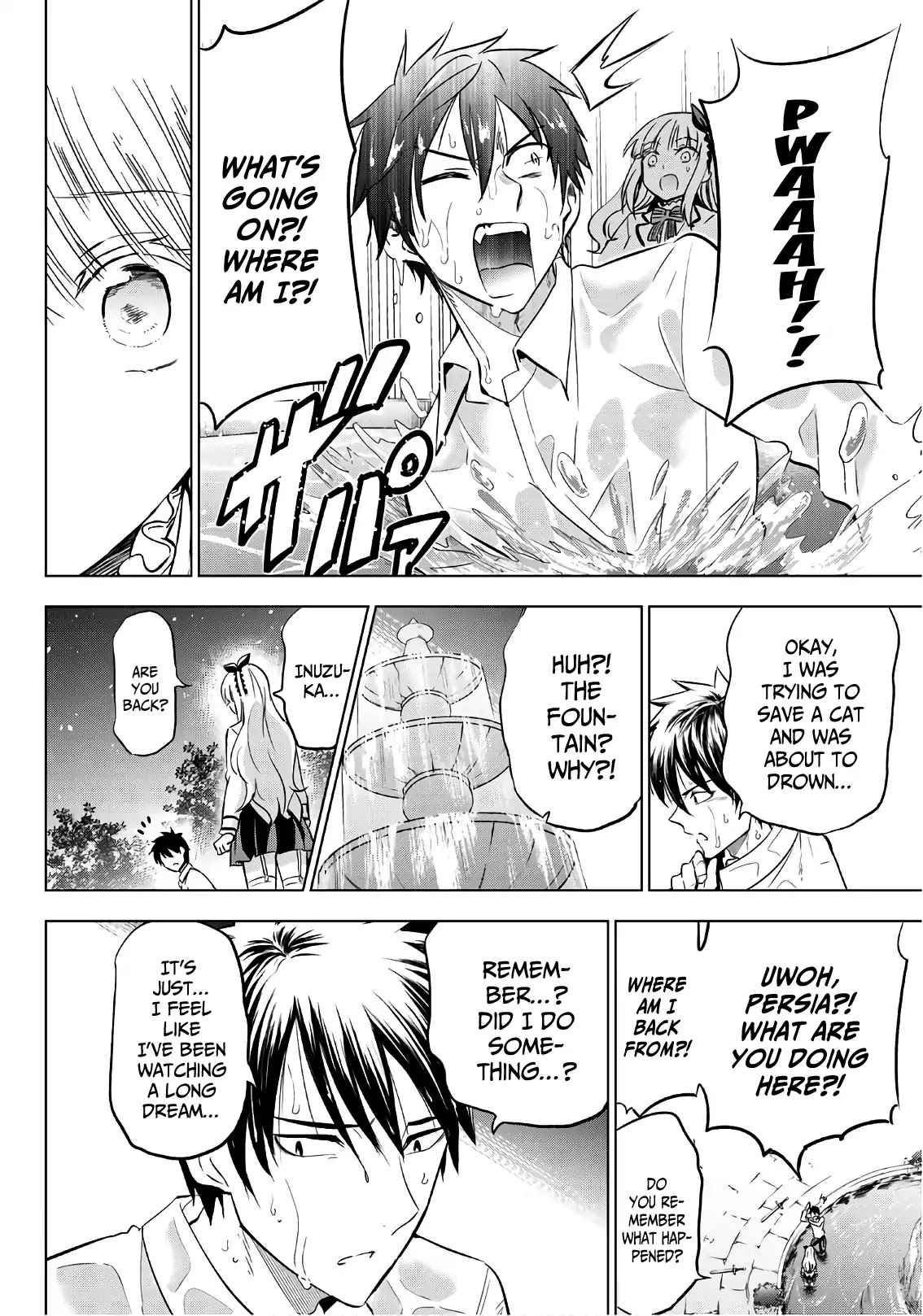 Kishuku Gakkou no Juliet Chapter 78 page 15 - Chapter 78: Romio and Amnesia (Part IV)