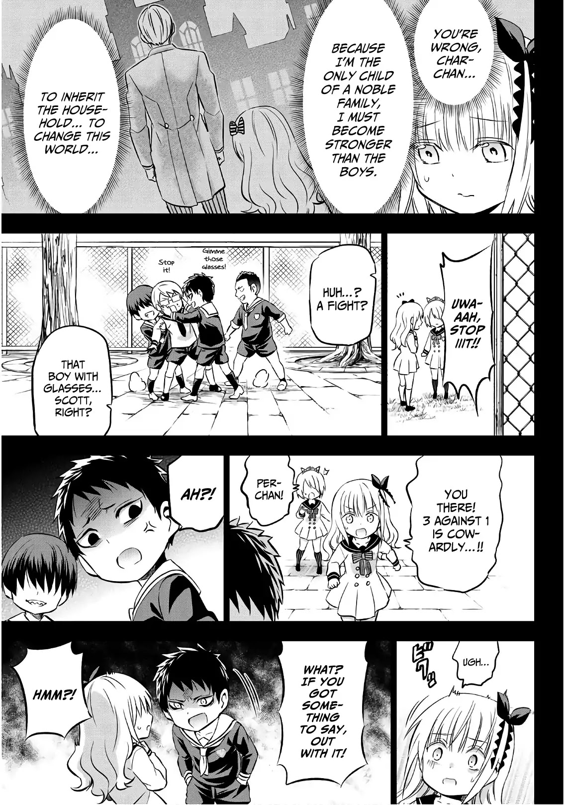Kishuku Gakkou no Juliet Chapter 78 page 5 - Chapter 78: Romio and Amnesia (Part IV)
