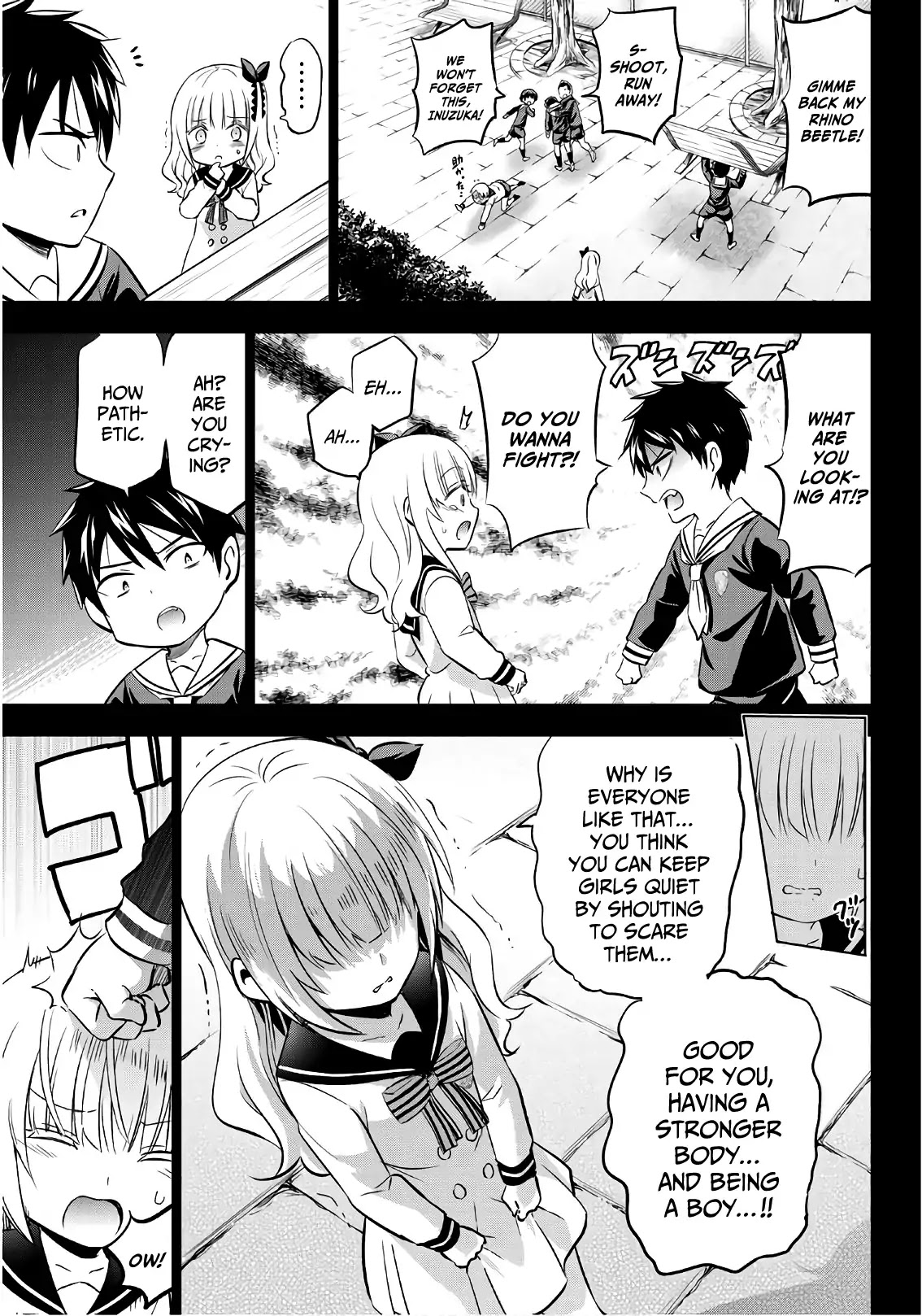 Kishuku Gakkou no Juliet Chapter 78 page 7 - Chapter 78: Romio and Amnesia (Part IV)