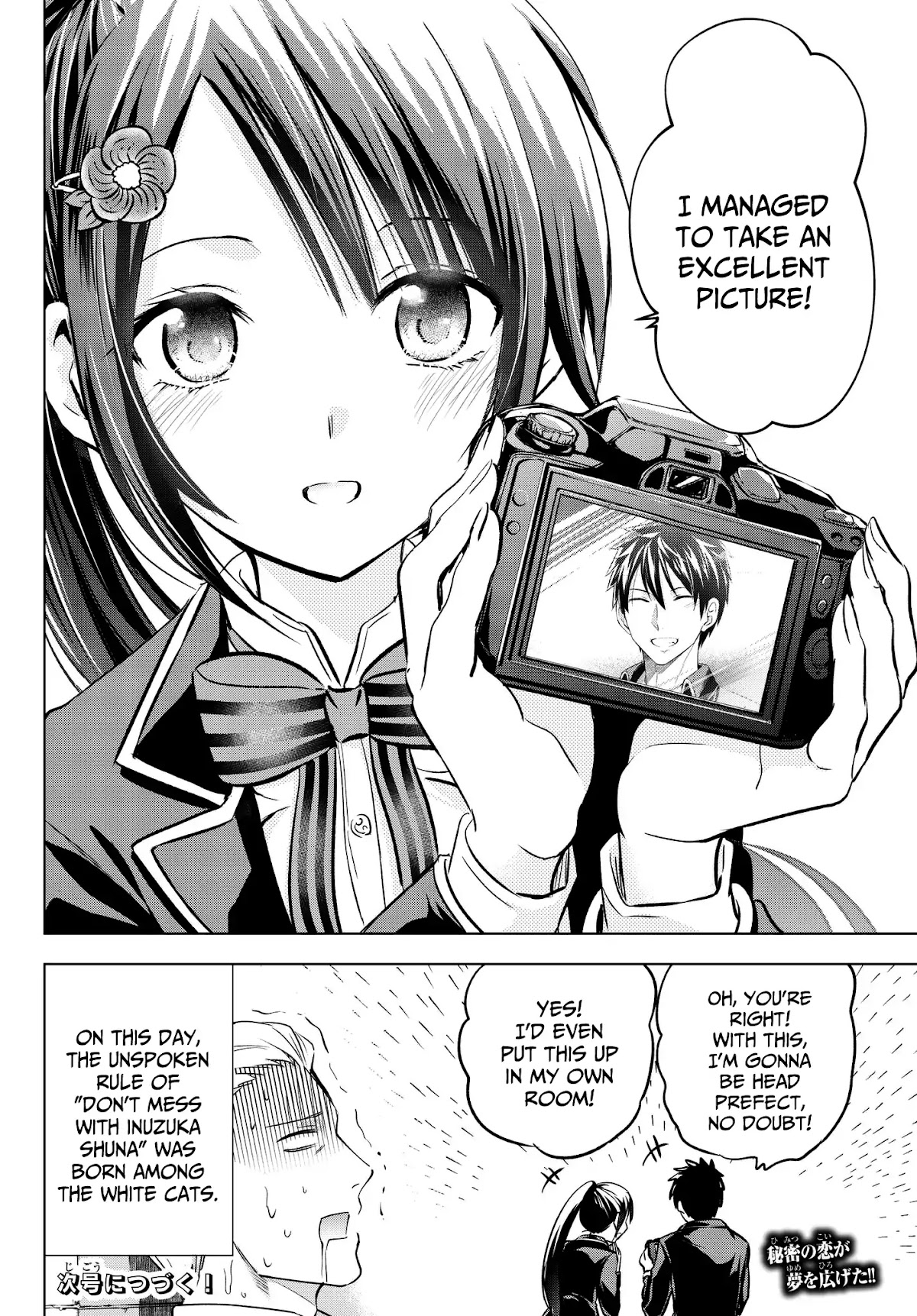 Kishuku Gakkou no Juliet Chapter 79 page 20 - Chapter 79: Romio, Shuna and the Election Poster