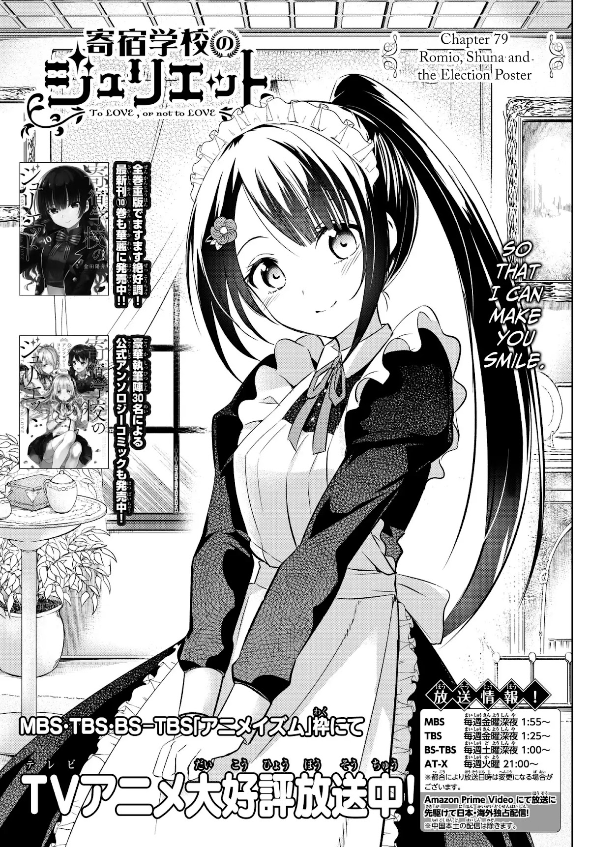 Kishuku Gakkou no Juliet Chapter 79 page 3 - Chapter 79: Romio, Shuna and the Election Poster