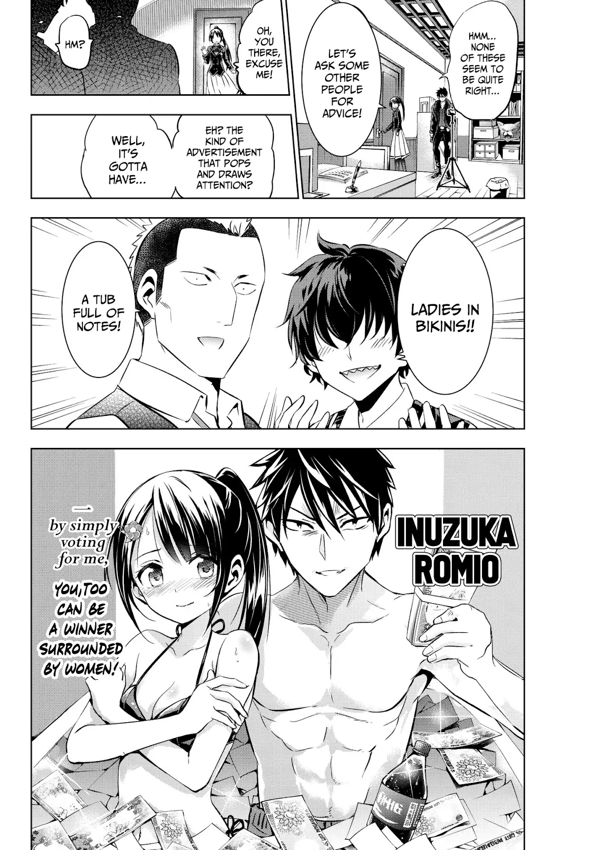 Kishuku Gakkou no Juliet Chapter 79 page 8 - Chapter 79: Romio, Shuna and the Election Poster