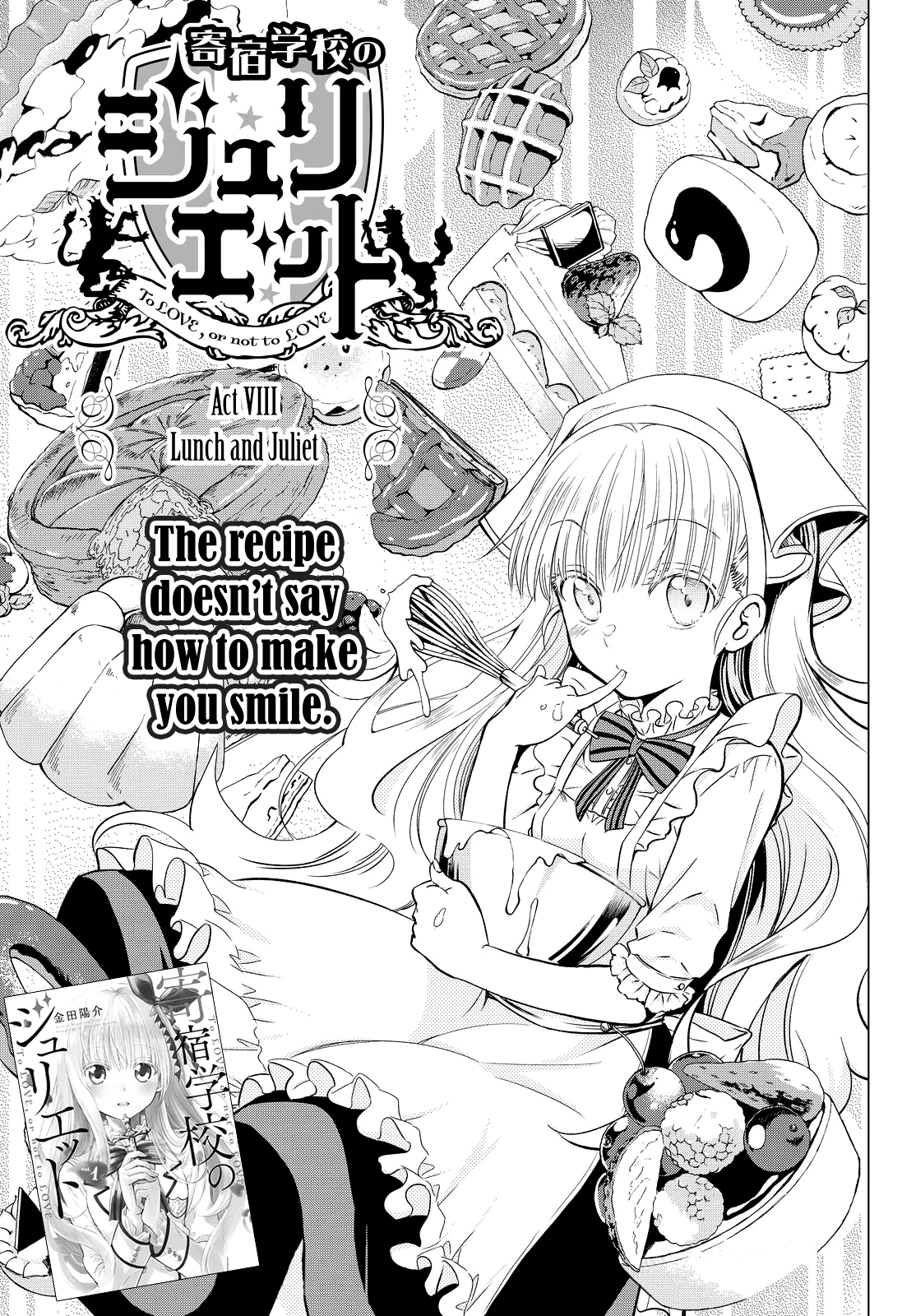 Kishuku Gakkou no Juliet Chapter 8 page 2 - Chapter 8 : Lunch and Juliet