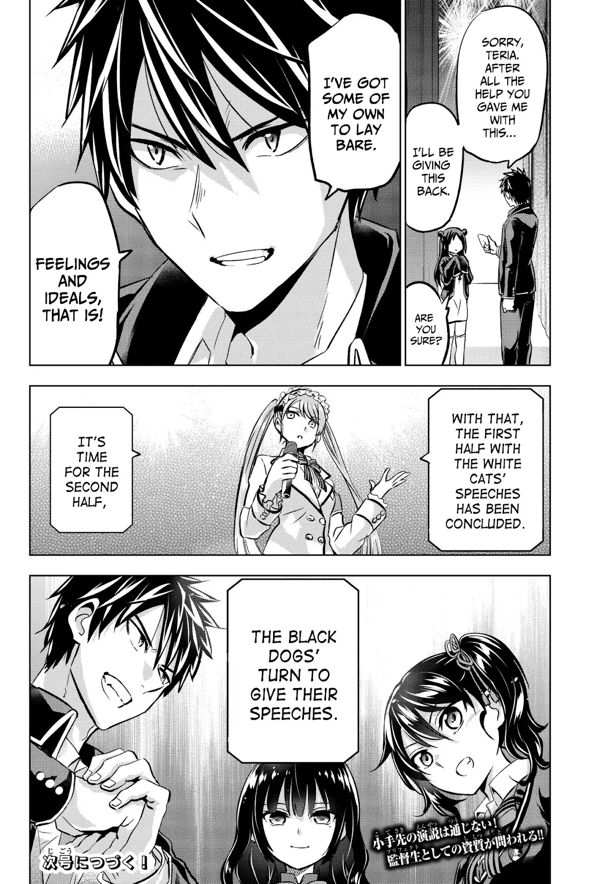 Kishuku Gakkou no Juliet Chapter 80 page 20 - Chapter 80: Romio and the Student Election Assembly (Part I)