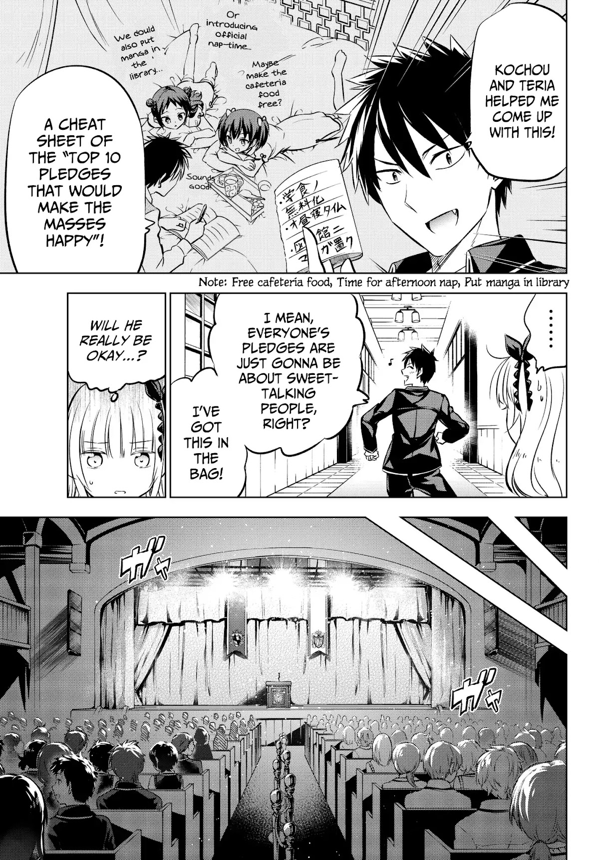 Kishuku Gakkou no Juliet Chapter 80 page 7 - Chapter 80: Romio and the Student Election Assembly (Part I)