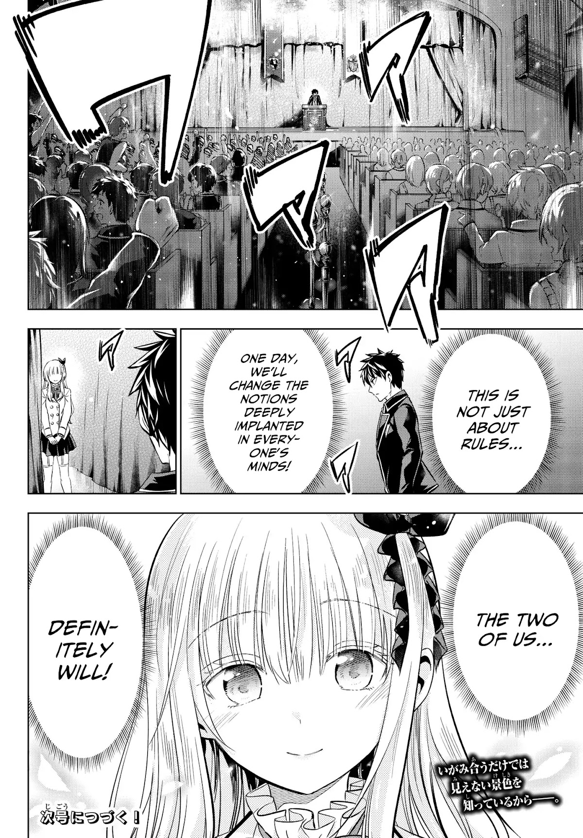 Kishuku Gakkou no Juliet Chapter 81 page 19 - Chapter 81: Romio and the Student Election Assembly (Part II)