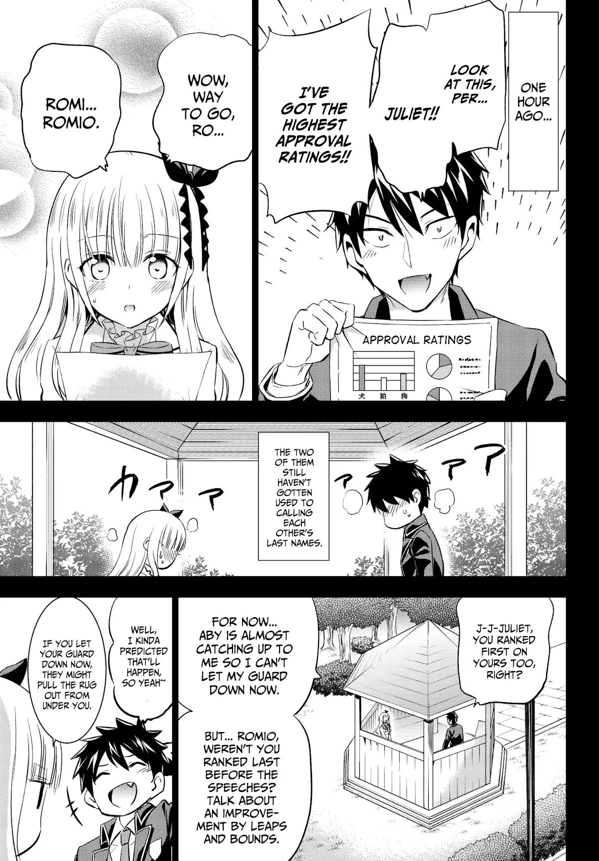 Kishuku Gakkou no Juliet Chapter 82 page 3 - Chapter 82: Romio, Leon and the Secret (Part I)