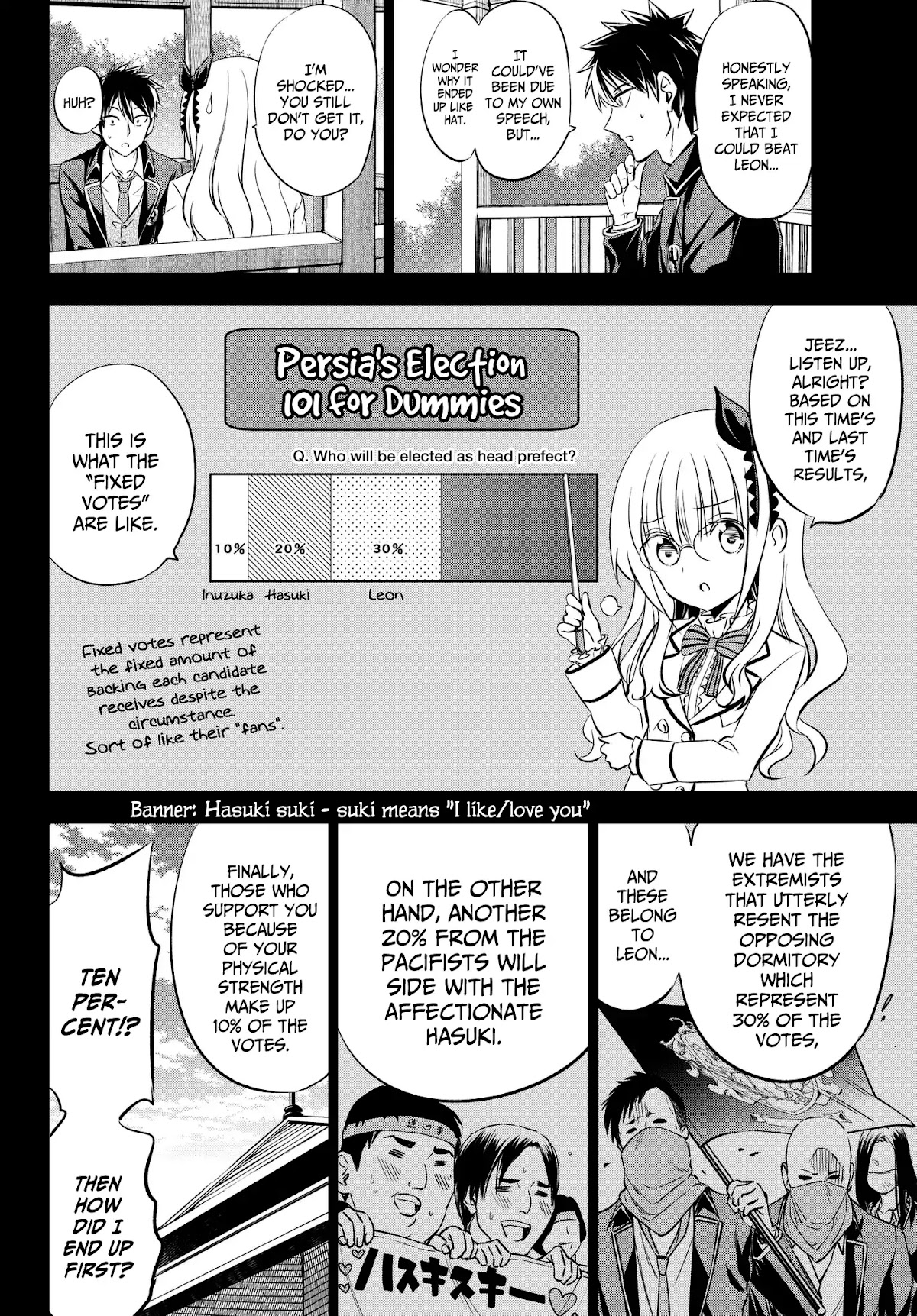Kishuku Gakkou no Juliet Chapter 82 page 4 - Chapter 82: Romio, Leon and the Secret (Part I)