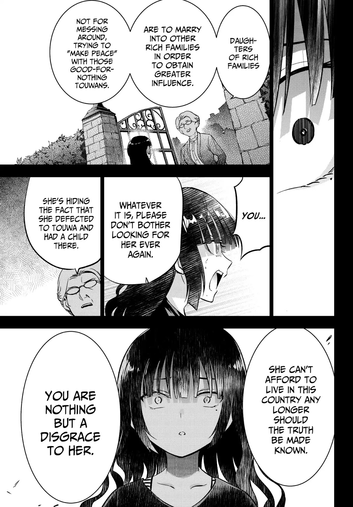Kishuku Gakkou no Juliet Chapter 83 page 13 - Chapter 83: Romio, Leon and the Secret (Part II)
