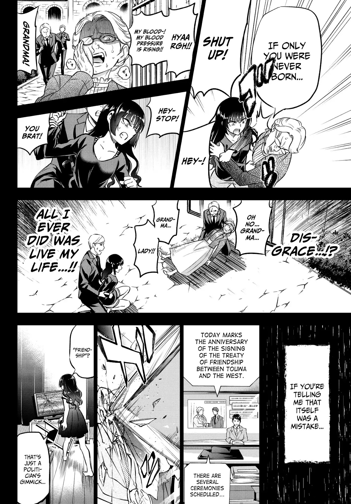 Kishuku Gakkou no Juliet Chapter 83 page 14 - Chapter 83: Romio, Leon and the Secret (Part II)