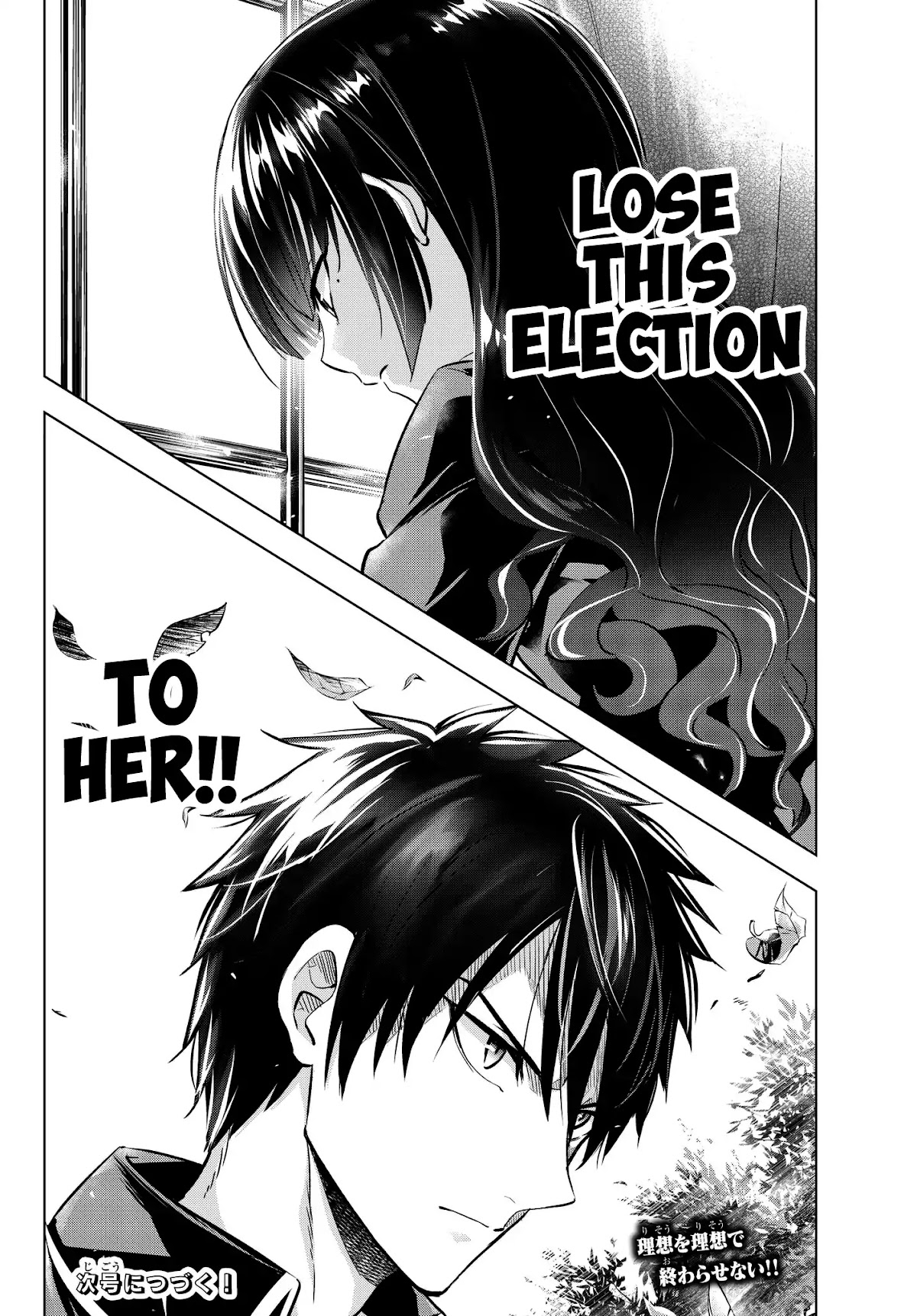 Kishuku Gakkou no Juliet Chapter 83 page 22 - Chapter 83: Romio, Leon and the Secret (Part II)