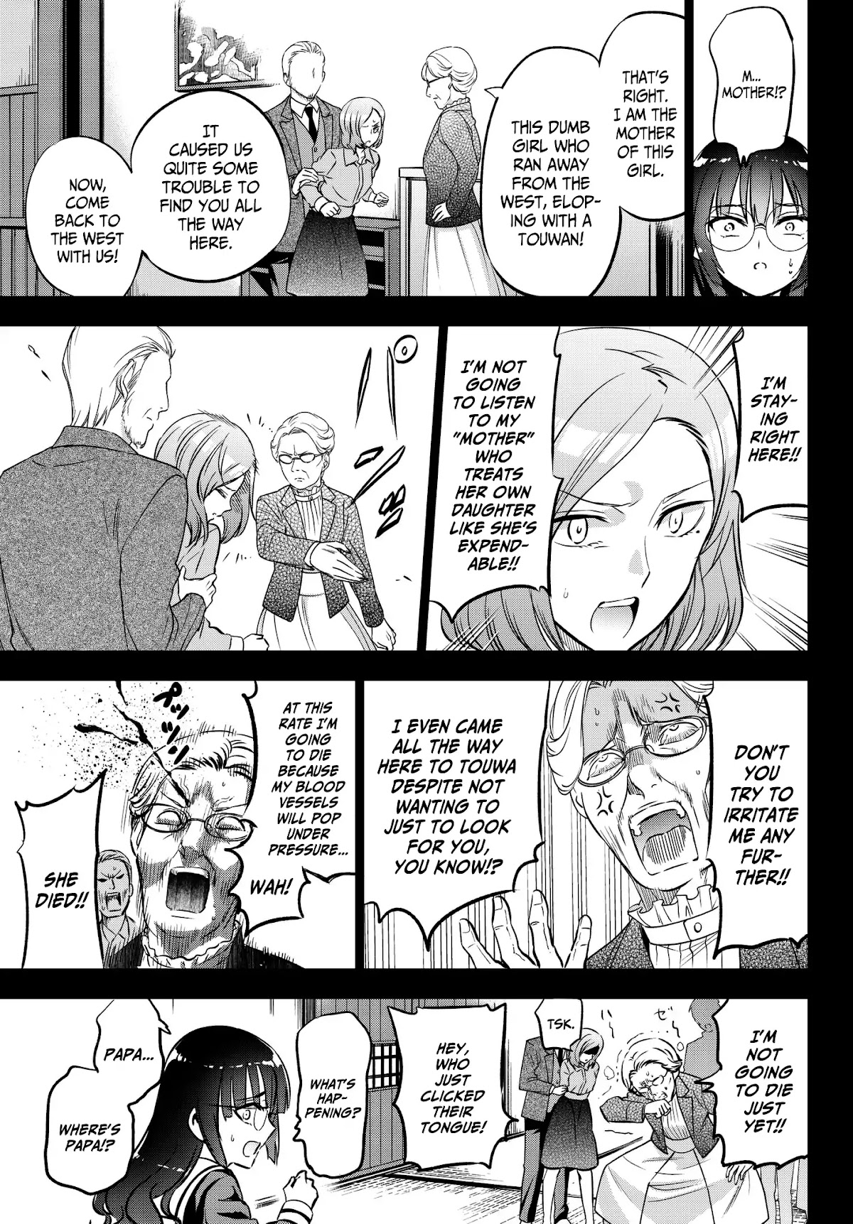 Kishuku Gakkou no Juliet Chapter 83 page 9 - Chapter 83: Romio, Leon and the Secret (Part II)