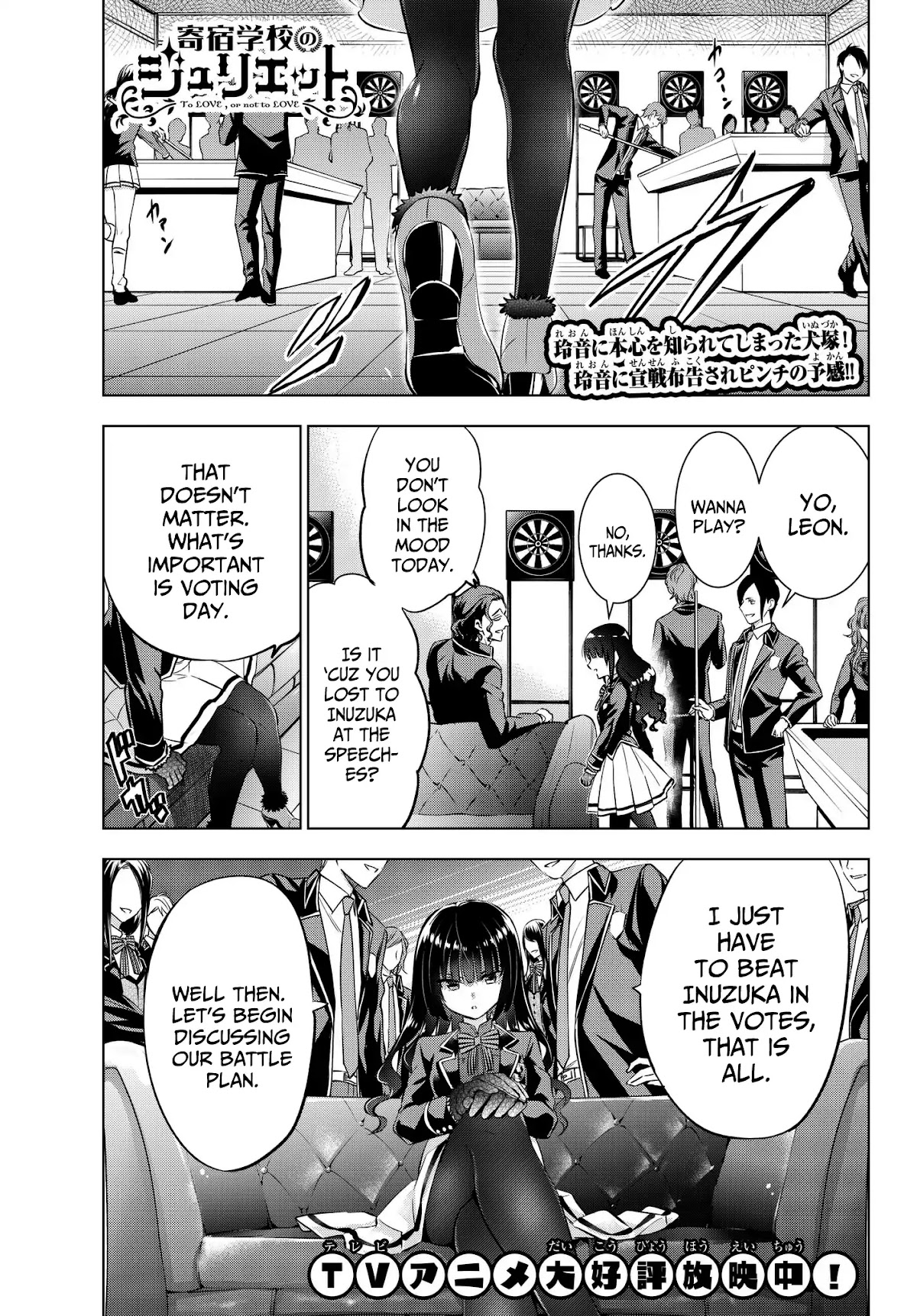 Kishuku Gakkou no Juliet Chapter 84 page 1 - Chapter 84: Julio and the Black Dog House