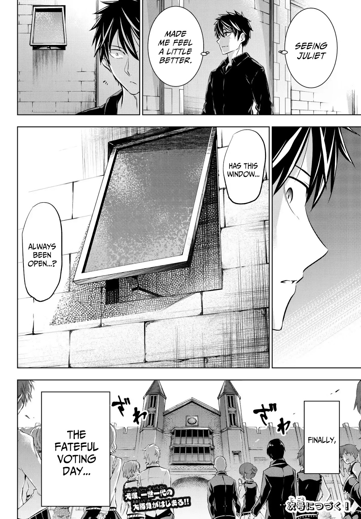 Kishuku Gakkou no Juliet Chapter 84 page 20 - Chapter 84: Julio and the Black Dog House