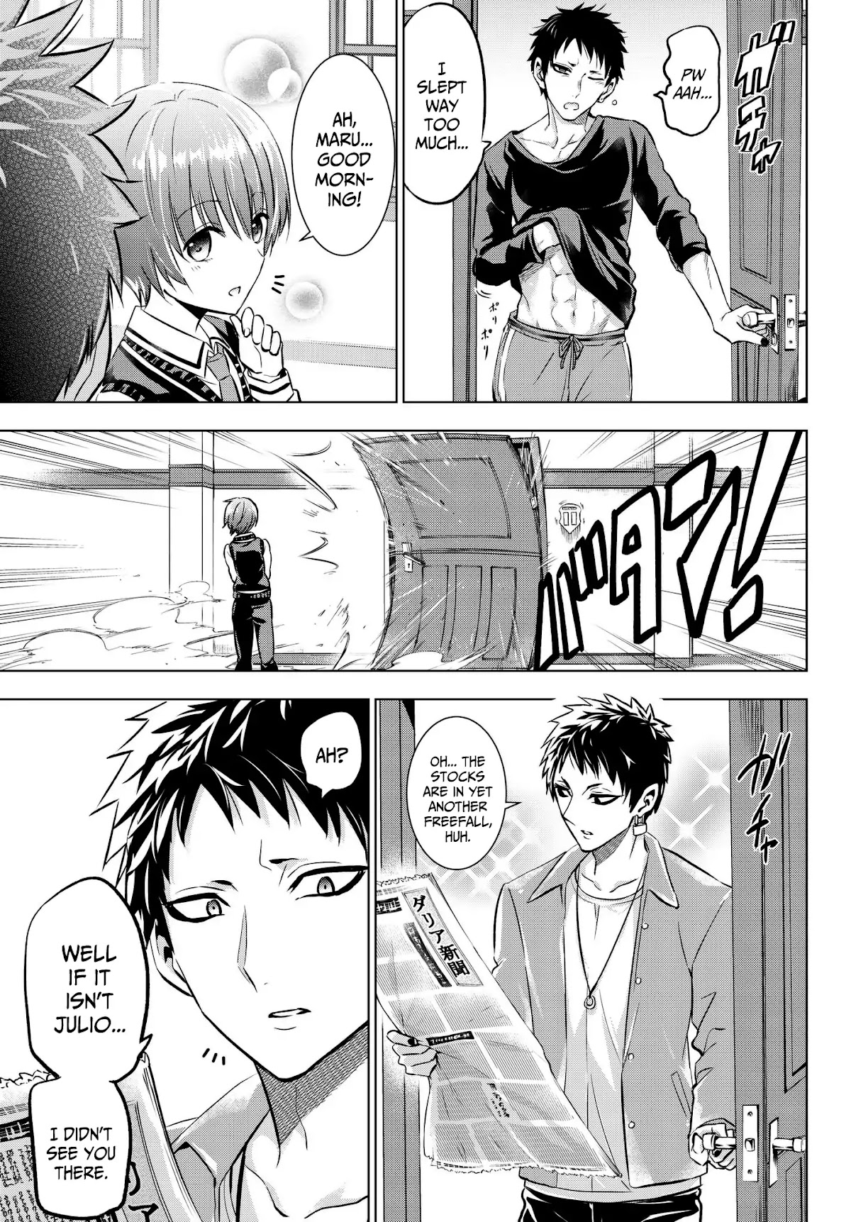 Kishuku Gakkou no Juliet Chapter 84 page 5 - Chapter 84: Julio and the Black Dog House
