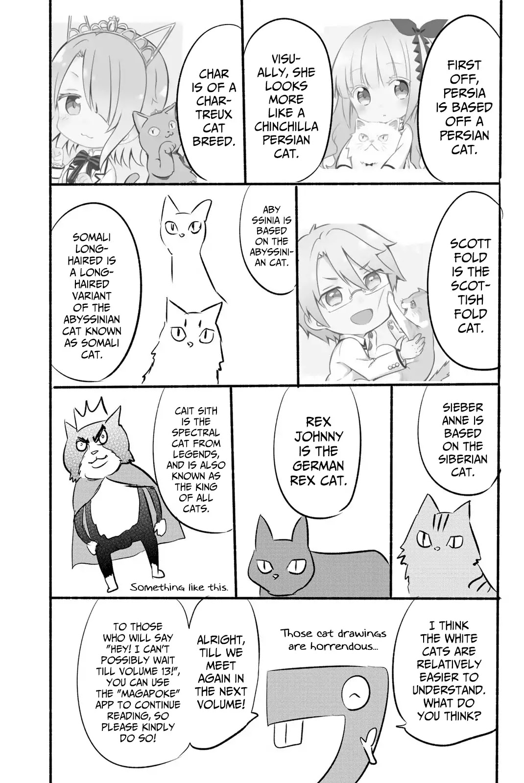 Kishuku Gakkou no Juliet Chapter 85.5 page 5 - Chapter 85.5: Omake