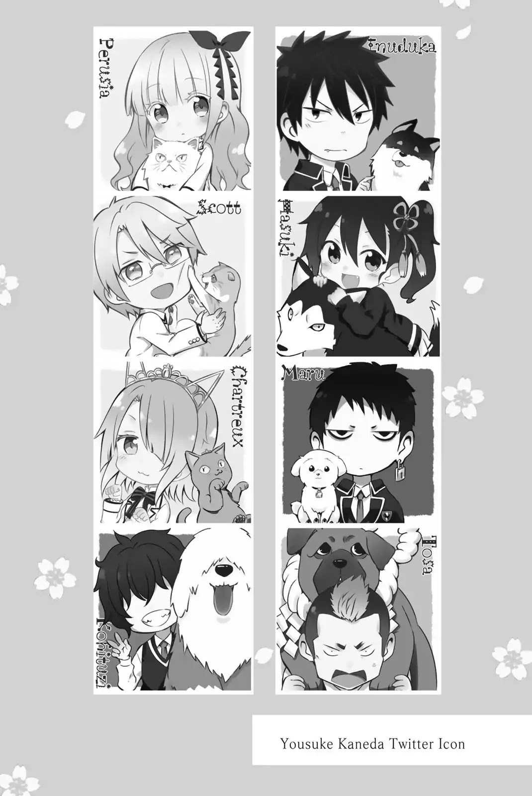 Kishuku Gakkou no Juliet Chapter 85.5 page 6 - Chapter 85.5: Omake