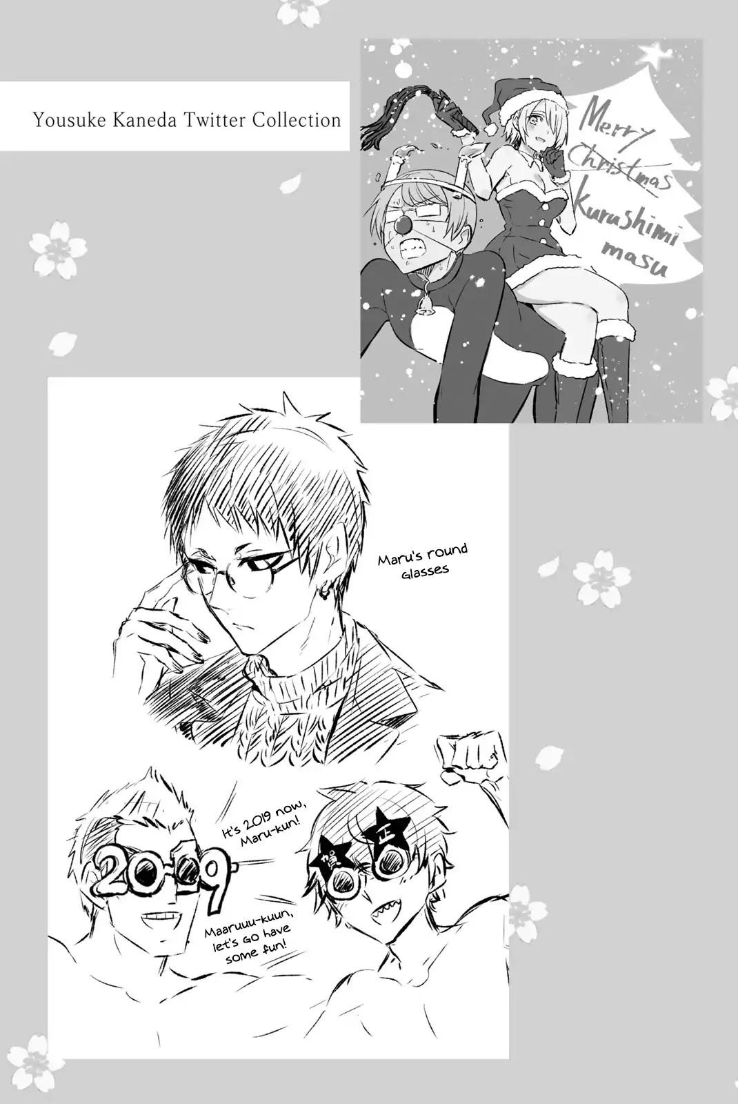 Kishuku Gakkou no Juliet Chapter 85.5 page 7 - Chapter 85.5: Omake