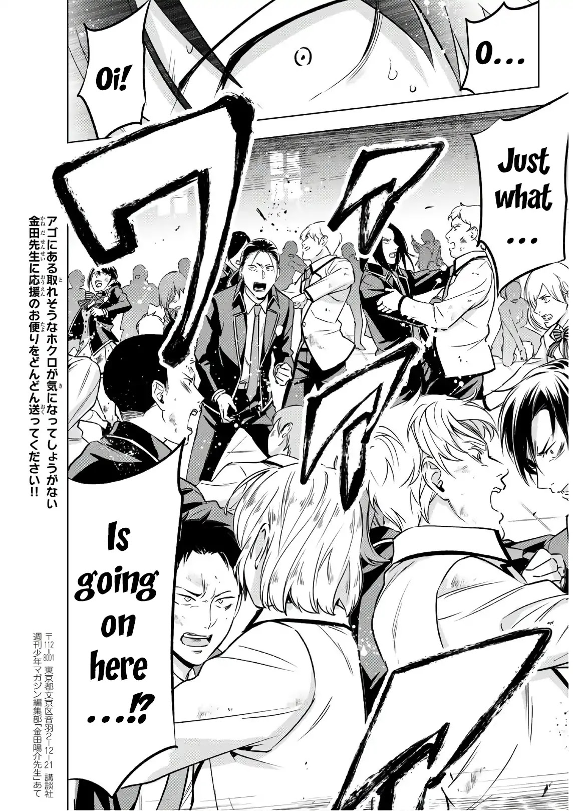 Kishuku Gakkou no Juliet Chapter 85 page 10 - Chapter 85: Romio, Juliet and Elections I