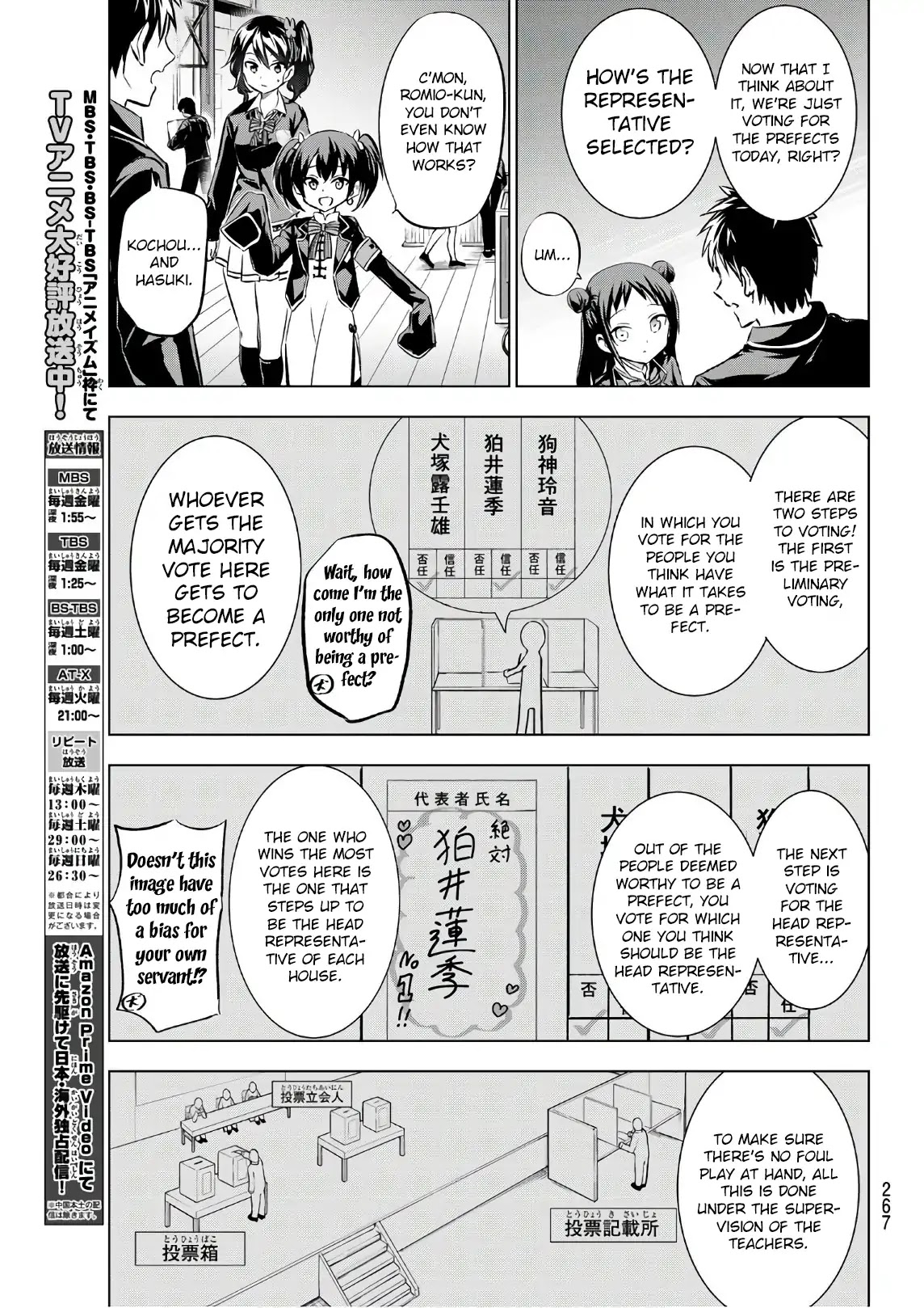 Kishuku Gakkou no Juliet Chapter 85 page 3 - Chapter 85: Romio, Juliet and Elections I