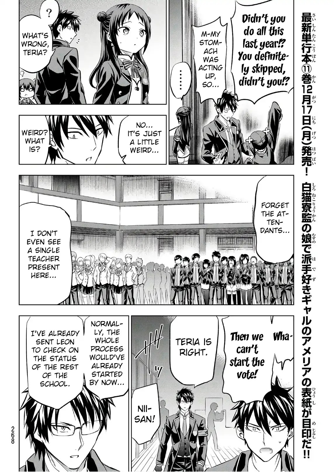 Kishuku Gakkou no Juliet Chapter 85 page 5 - Chapter 85: Romio, Juliet and Elections I