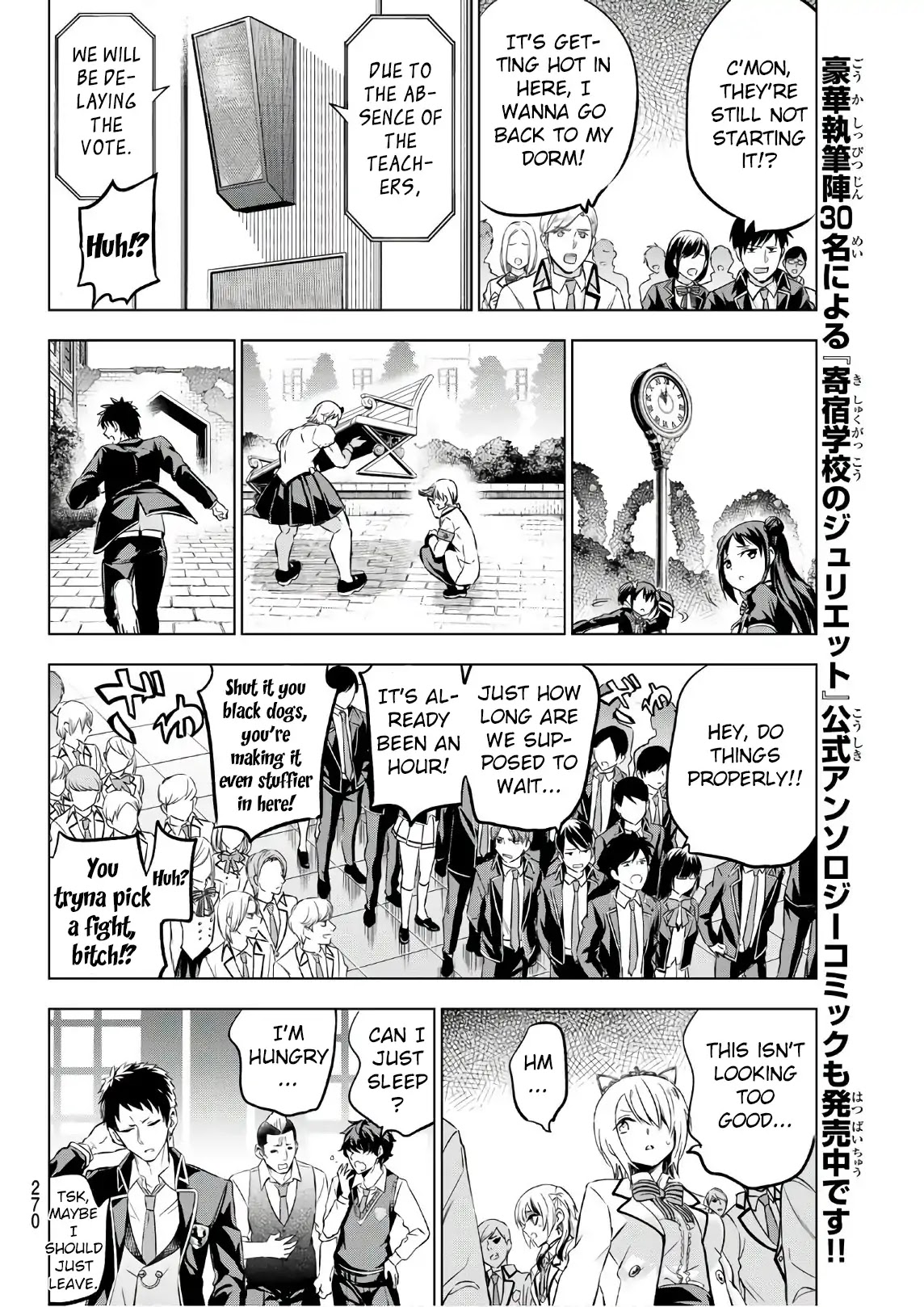 Kishuku Gakkou no Juliet Chapter 85 page 7 - Chapter 85: Romio, Juliet and Elections I