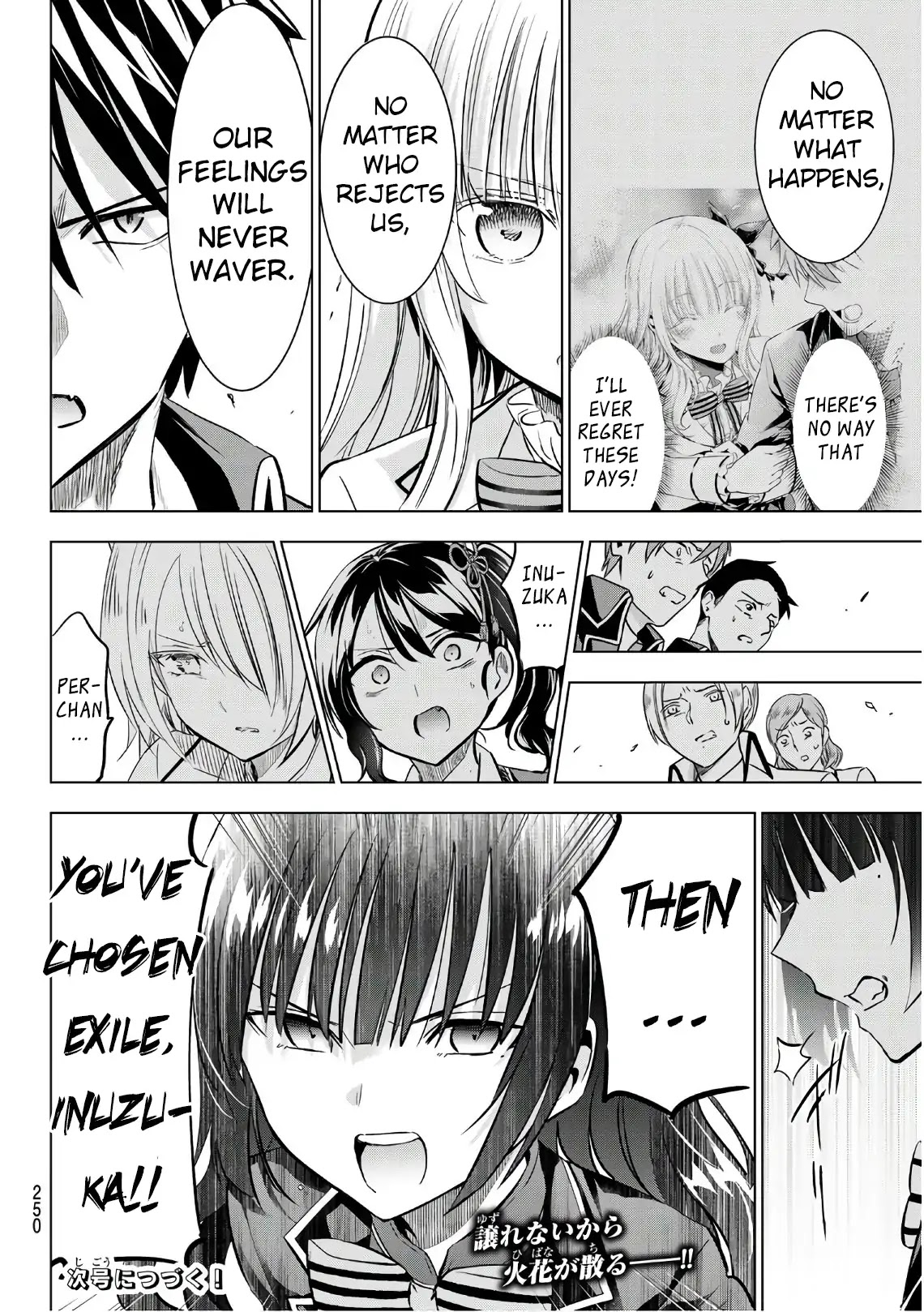Kishuku Gakkou no Juliet Chapter 86 page 19 - Chapter 86: Romio, Juliet and Elections II