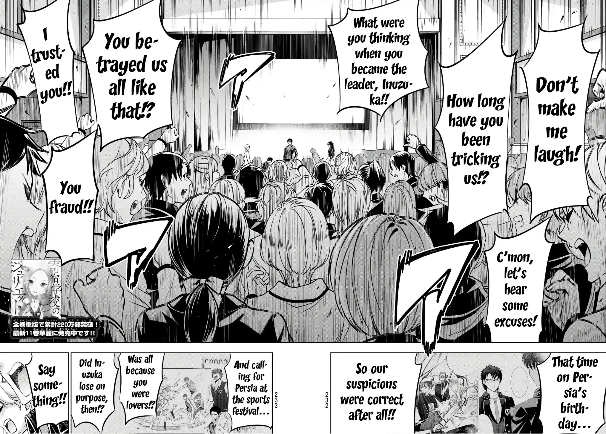 Kishuku Gakkou no Juliet Chapter 86 page 3 - Chapter 86: Romio, Juliet and Elections II