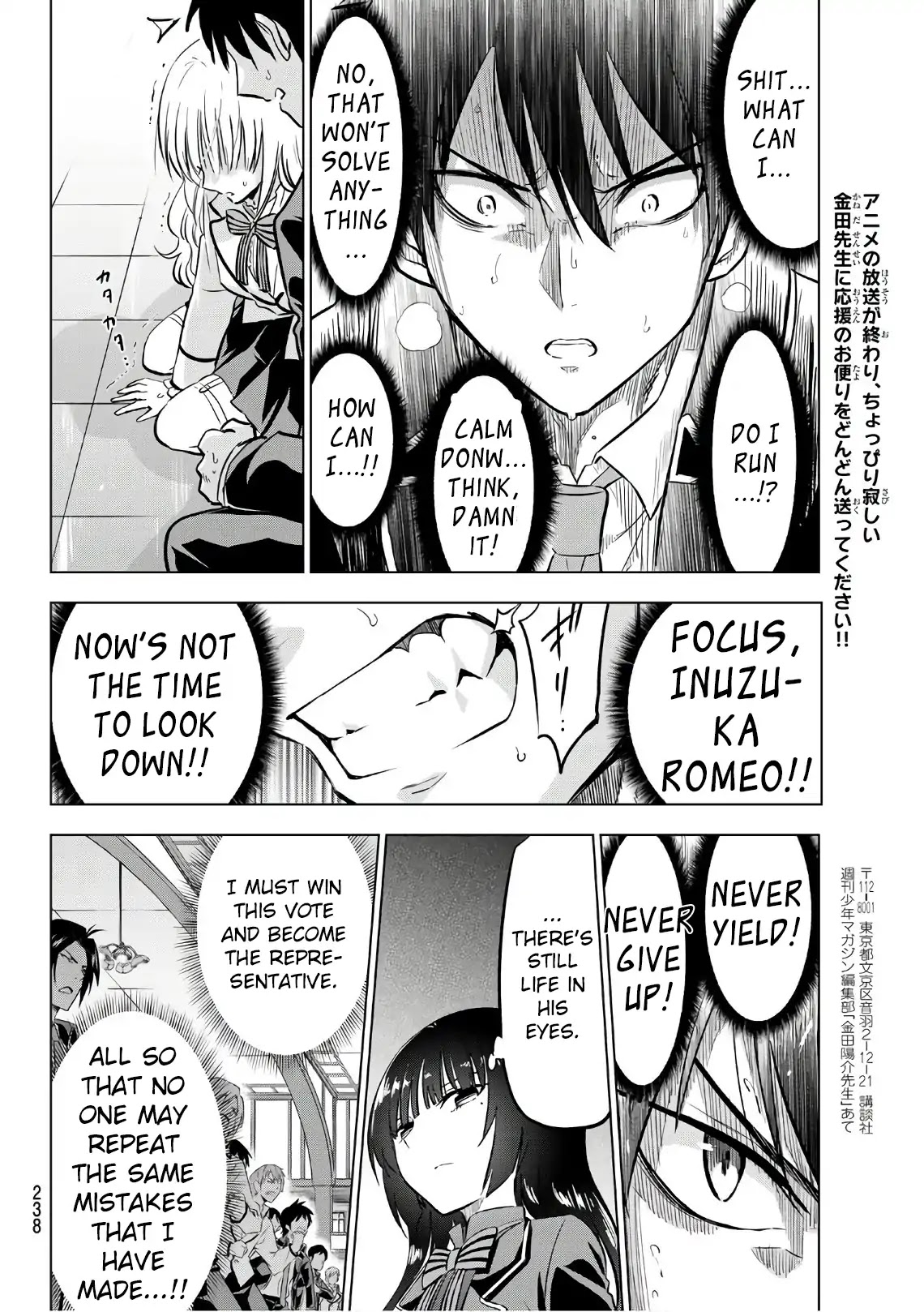 Kishuku Gakkou no Juliet Chapter 86 page 8 - Chapter 86: Romio, Juliet and Elections II