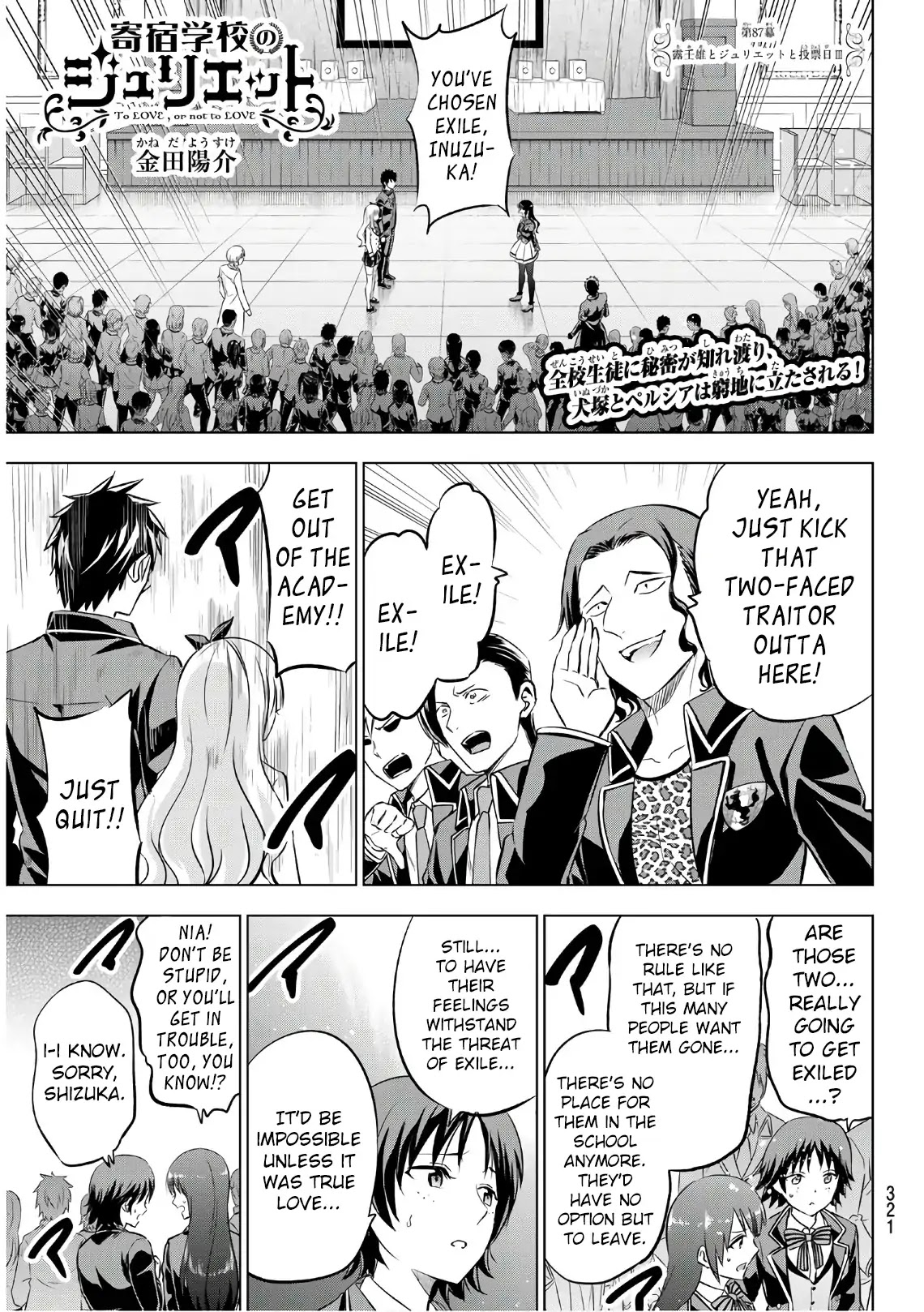 Kishuku Gakkou no Juliet Chapter 87 page 1 - Chapter 87: Romio, Juliet and Elections III