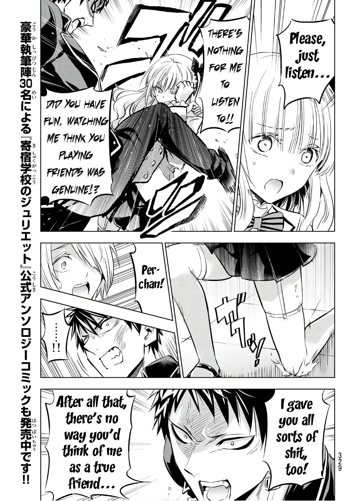 Kishuku Gakkou no Juliet Chapter 87 page 10 - Chapter 87: Romio, Juliet and Elections III