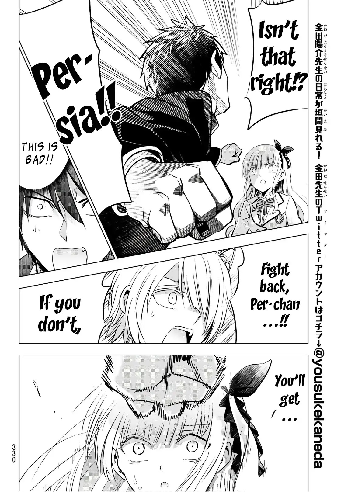 Kishuku Gakkou no Juliet Chapter 87 page 11 - Chapter 87: Romio, Juliet and Elections III