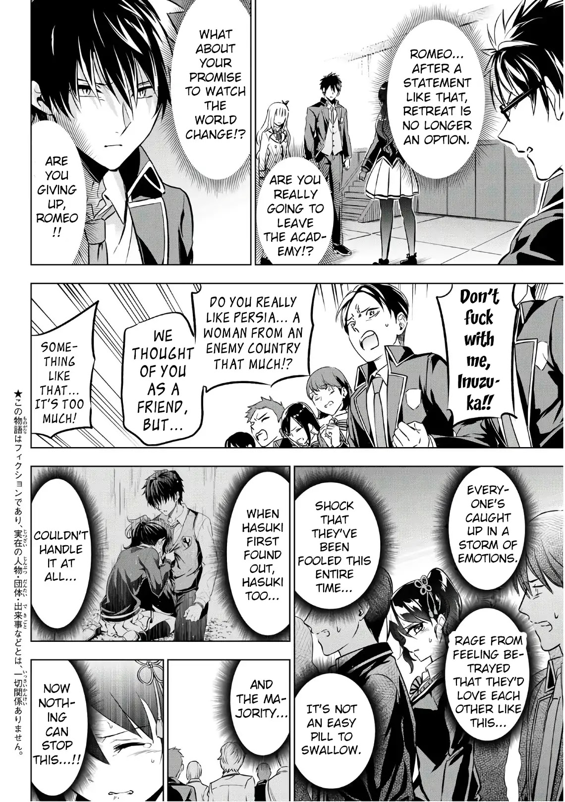 Kishuku Gakkou no Juliet Chapter 87 page 2 - Chapter 87: Romio, Juliet and Elections III