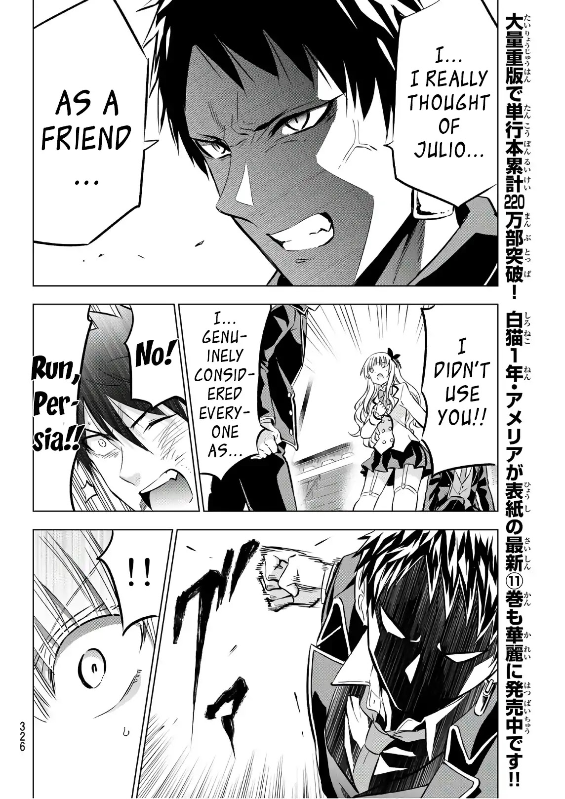 Kishuku Gakkou no Juliet Chapter 87 page 7 - Chapter 87: Romio, Juliet and Elections III