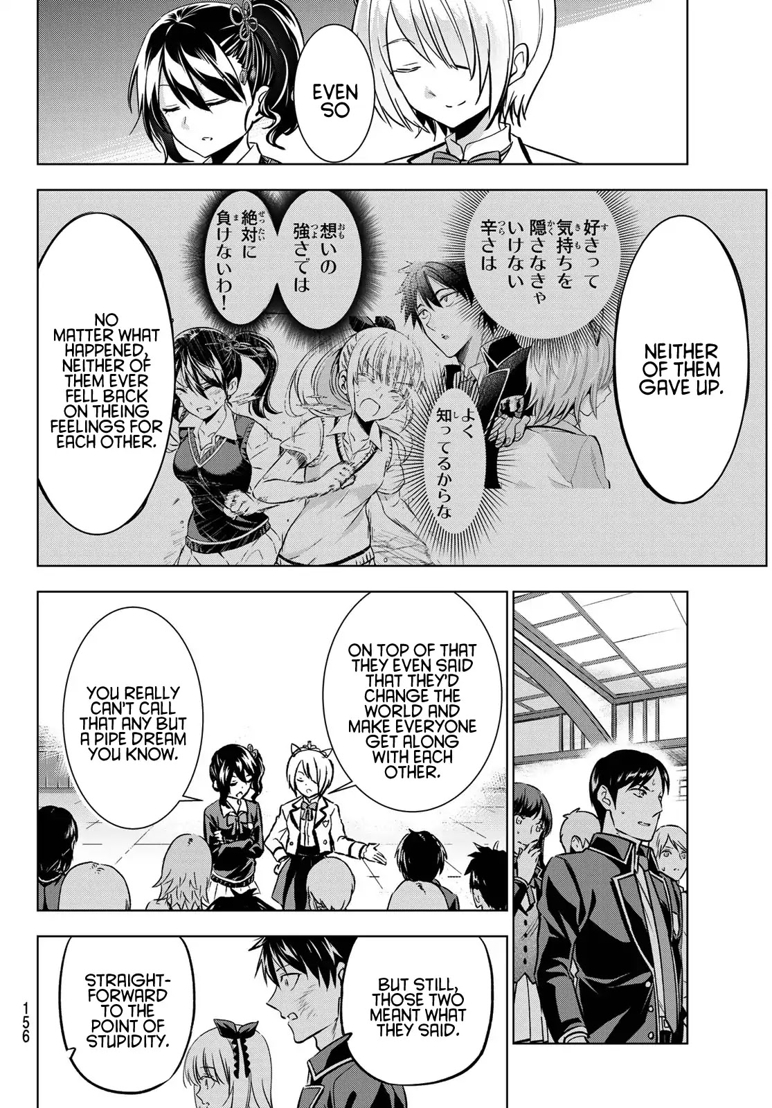 Kishuku Gakkou no Juliet Chapter 88 page 10 - Chapter 88: Romio, Juliet and Elections IV