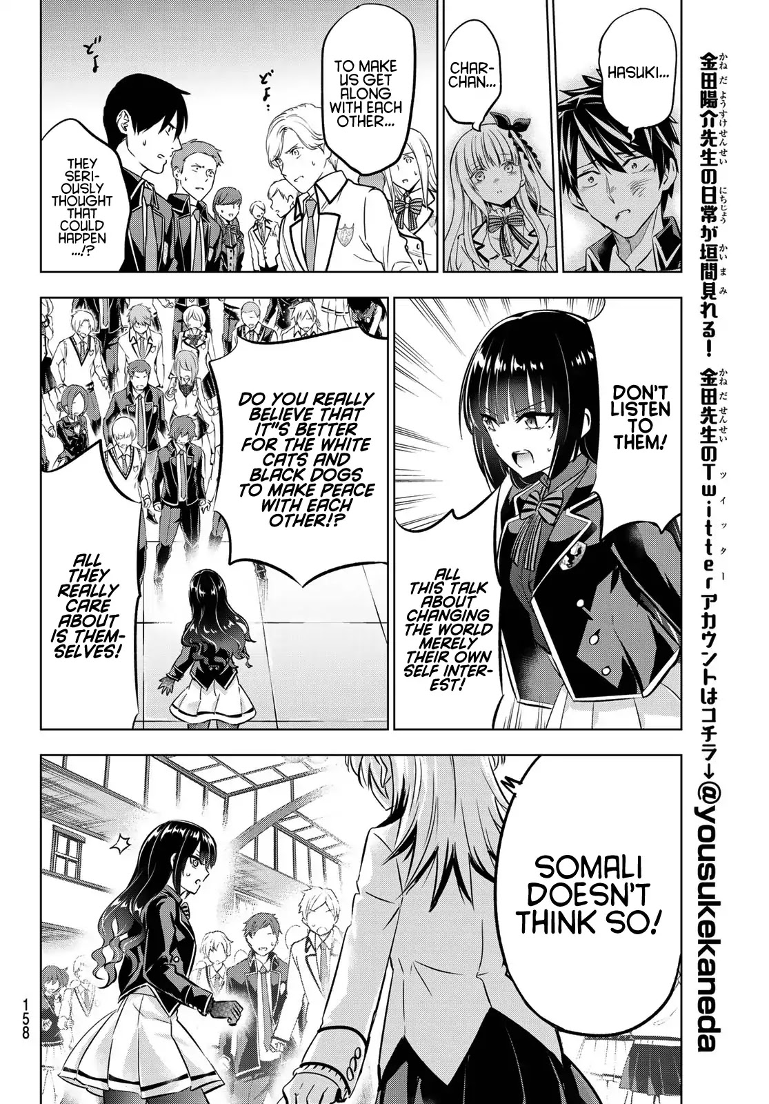 Kishuku Gakkou no Juliet Chapter 88 page 12 - Chapter 88: Romio, Juliet and Elections IV