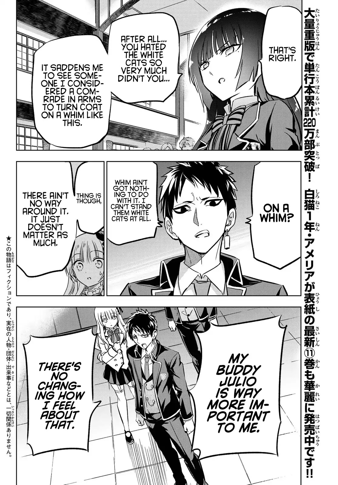 Kishuku Gakkou no Juliet Chapter 88 page 2 - Chapter 88: Romio, Juliet and Elections IV