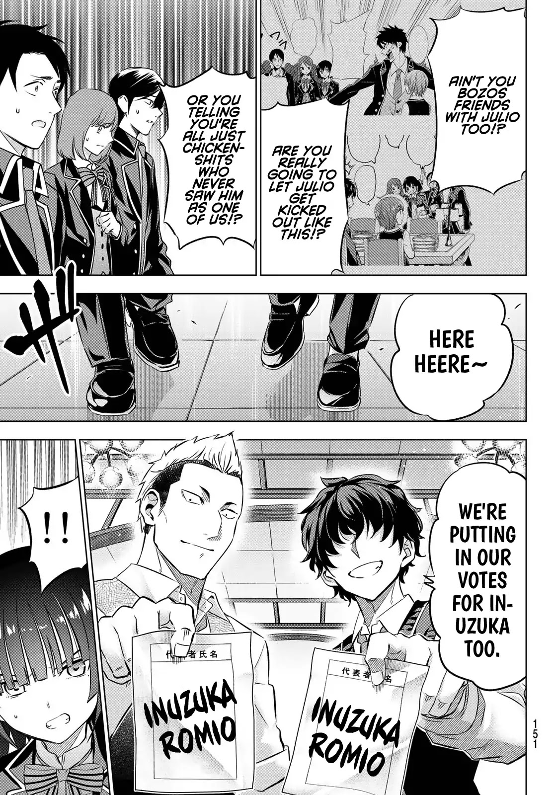 Kishuku Gakkou no Juliet Chapter 88 page 5 - Chapter 88: Romio, Juliet and Elections IV