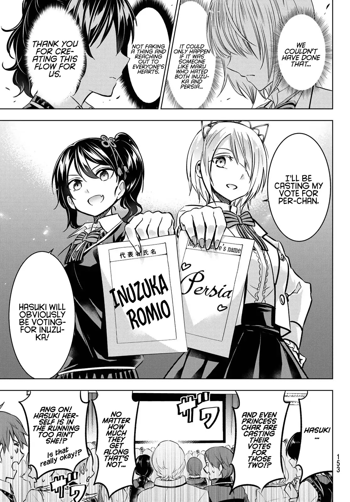 Kishuku Gakkou no Juliet Chapter 88 page 7 - Chapter 88: Romio, Juliet and Elections IV
