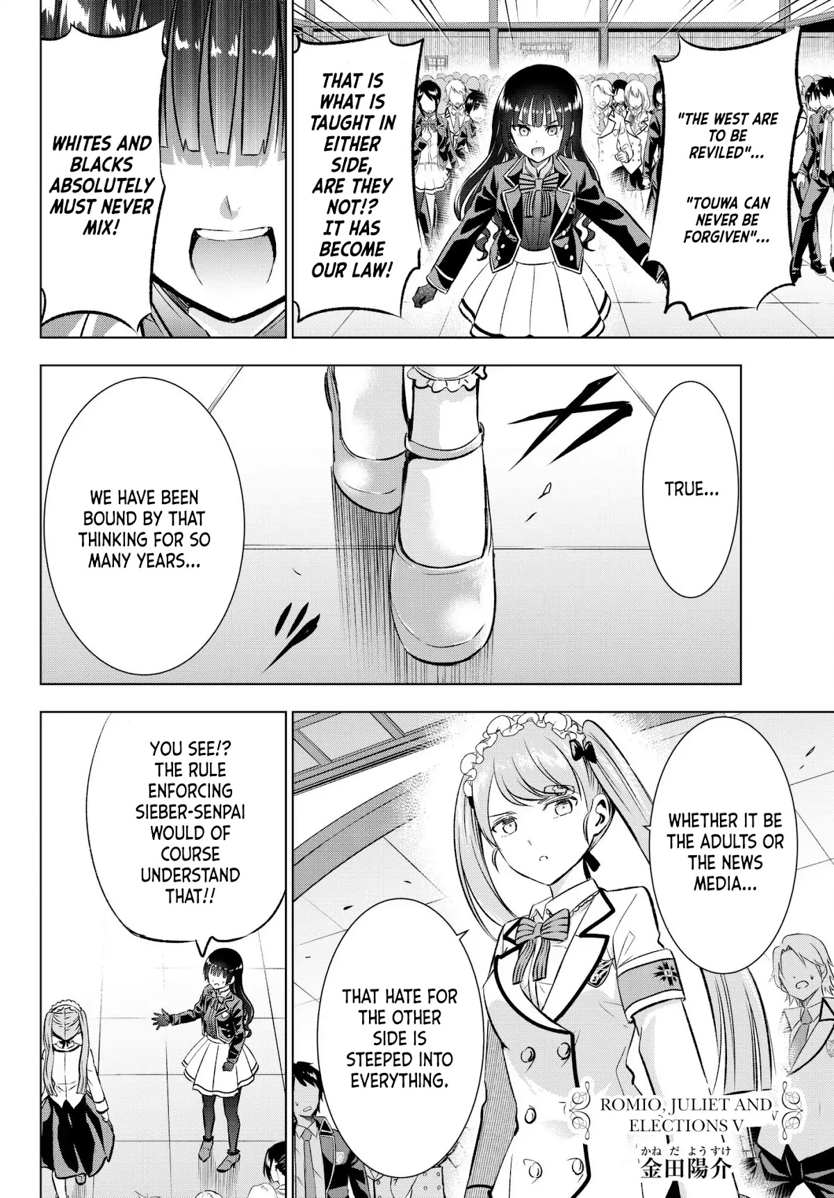 Kishuku Gakkou no Juliet Chapter 89 page 3 - Chapter 89: Romeo, Juliet and Elections V