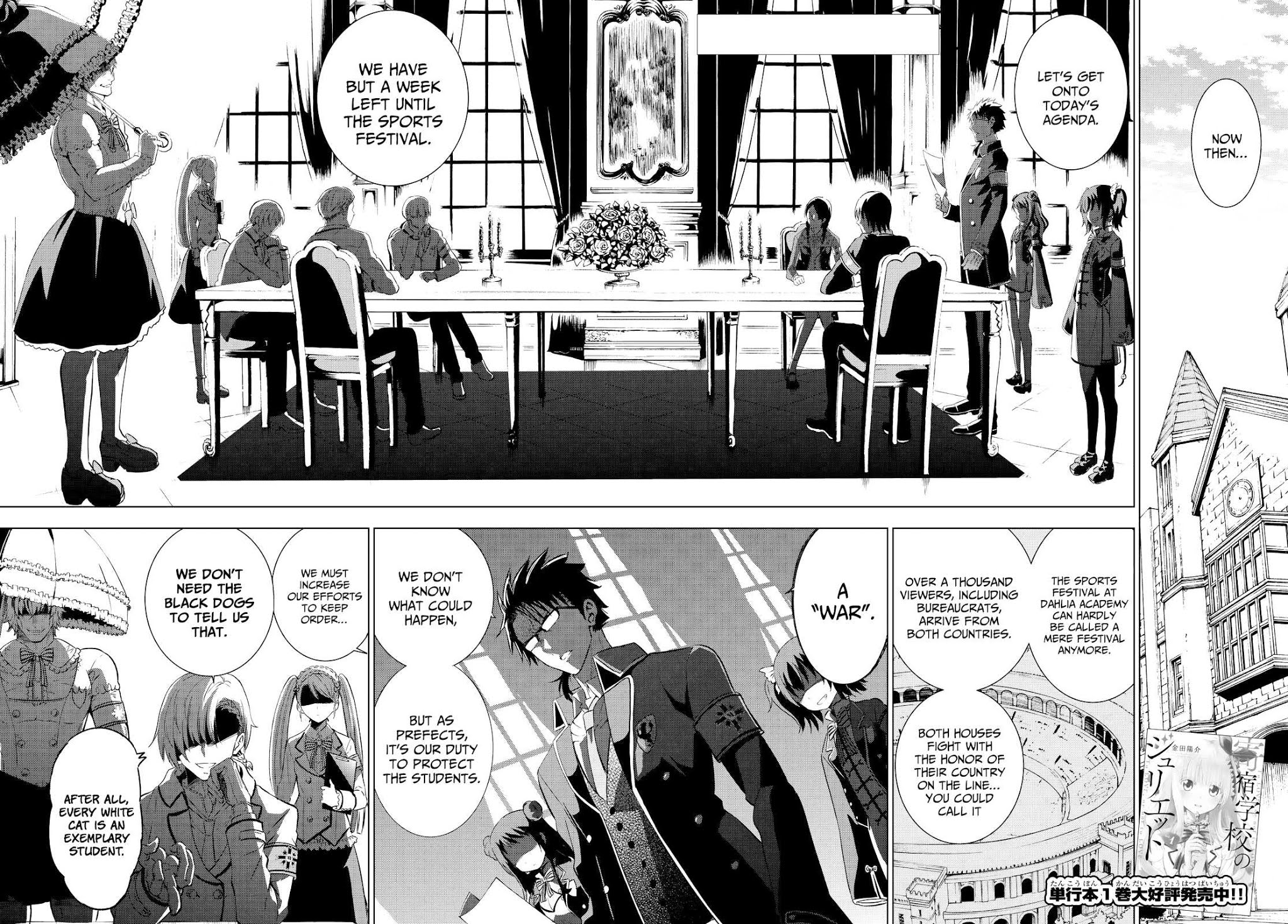 Kishuku Gakkou no Juliet Chapter 9 page 3 - Chapter 9 : Inudzuka and sports festivals