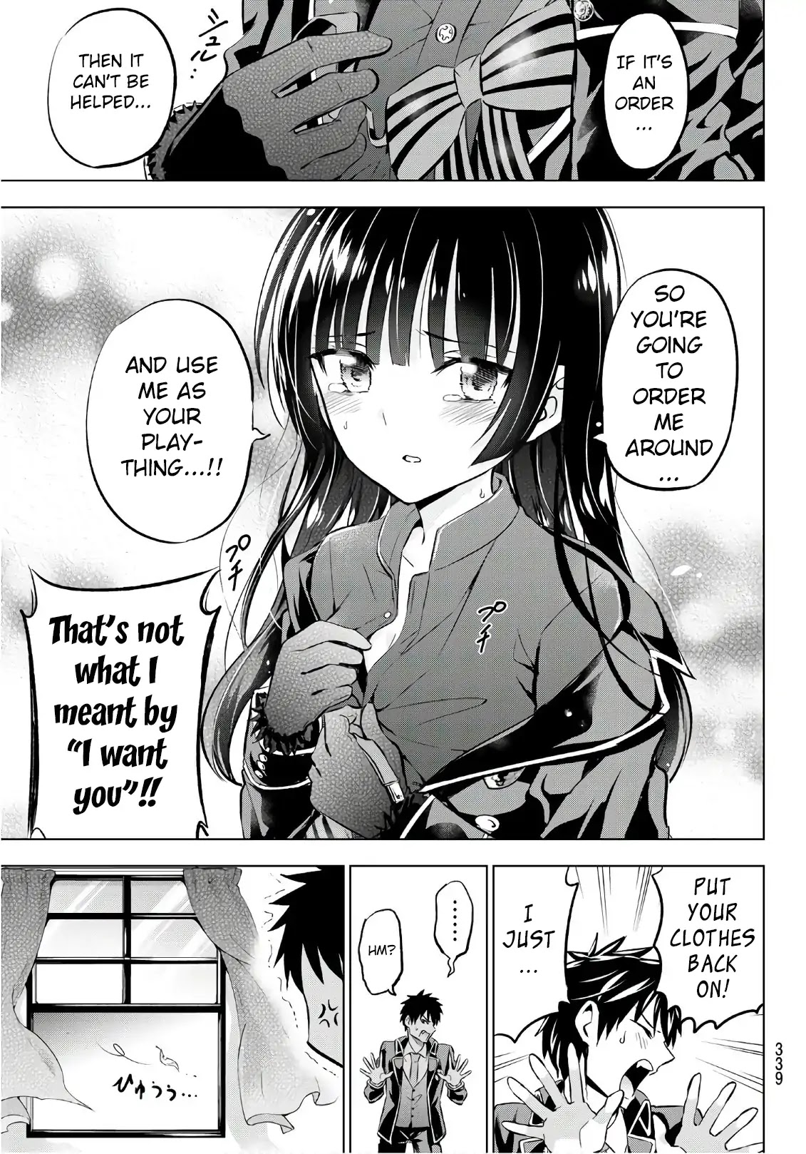 Kishuku Gakkou no Juliet Chapter 90 page 15 - Chapter 90: Romeo, Leon, and Prefects