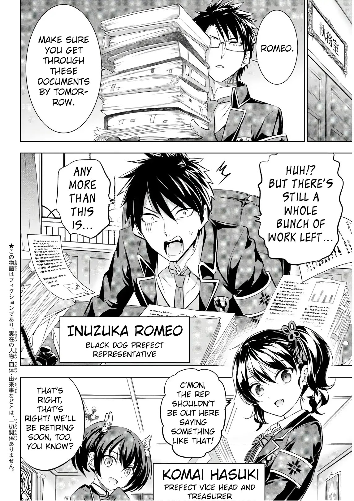 Kishuku Gakkou no Juliet Chapter 90 page 2 - Chapter 90: Romeo, Leon, and Prefects