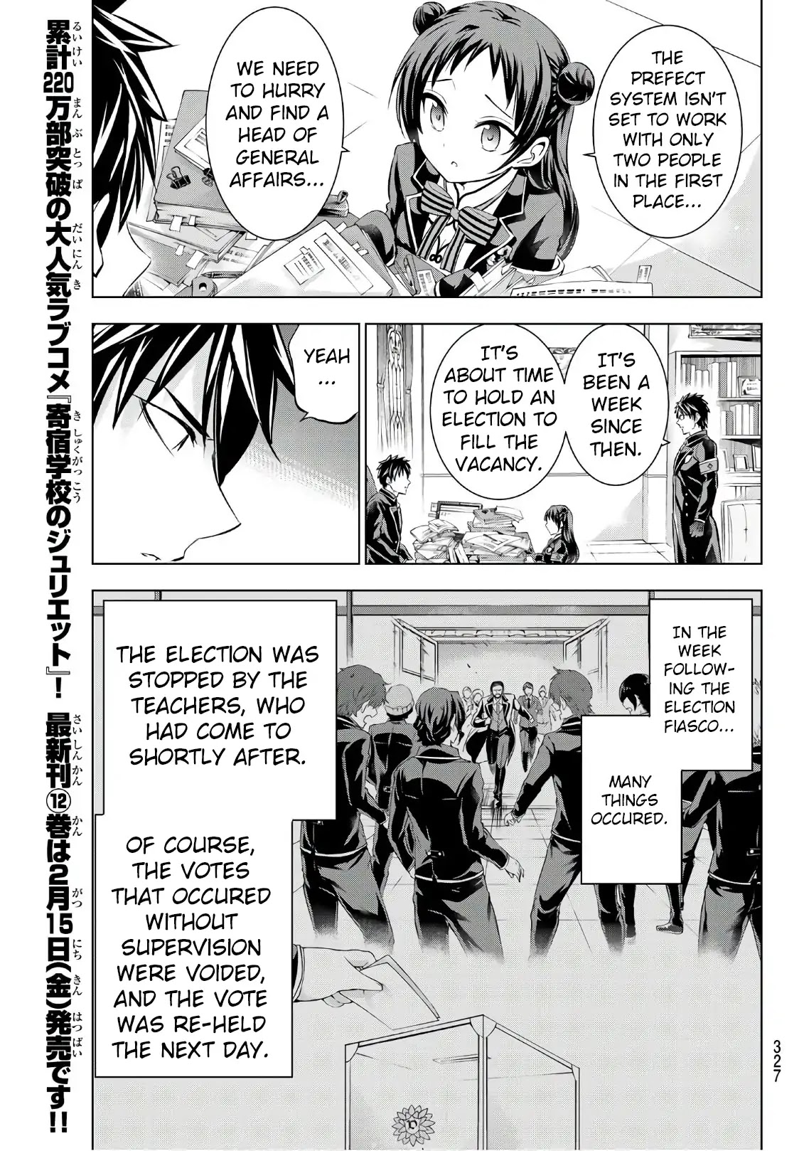 Kishuku Gakkou no Juliet Chapter 90 page 3 - Chapter 90: Romeo, Leon, and Prefects
