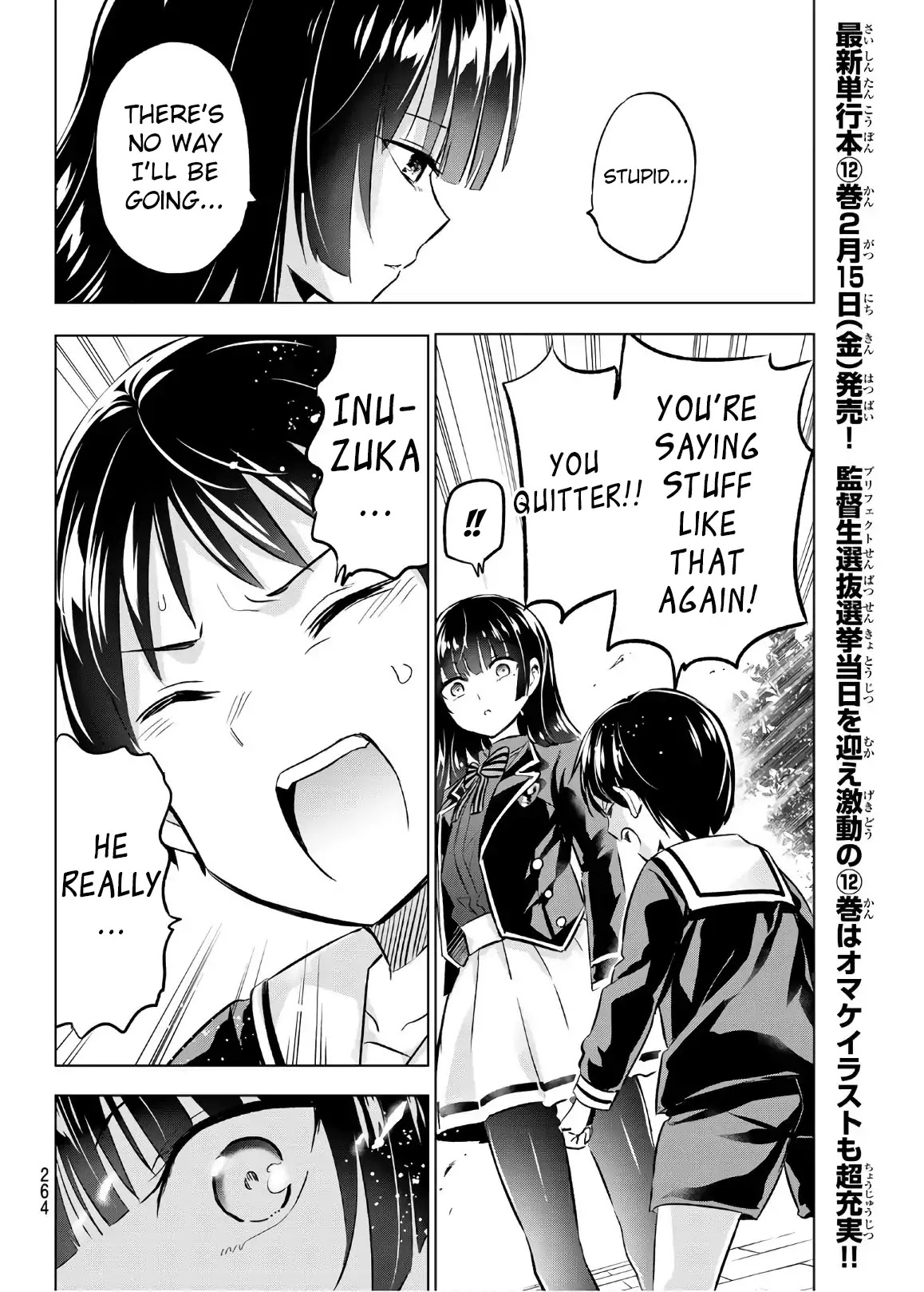 Kishuku Gakkou no Juliet Chapter 91 page 11 - Chapter 91: Romeo, Leon, and Prefects II
